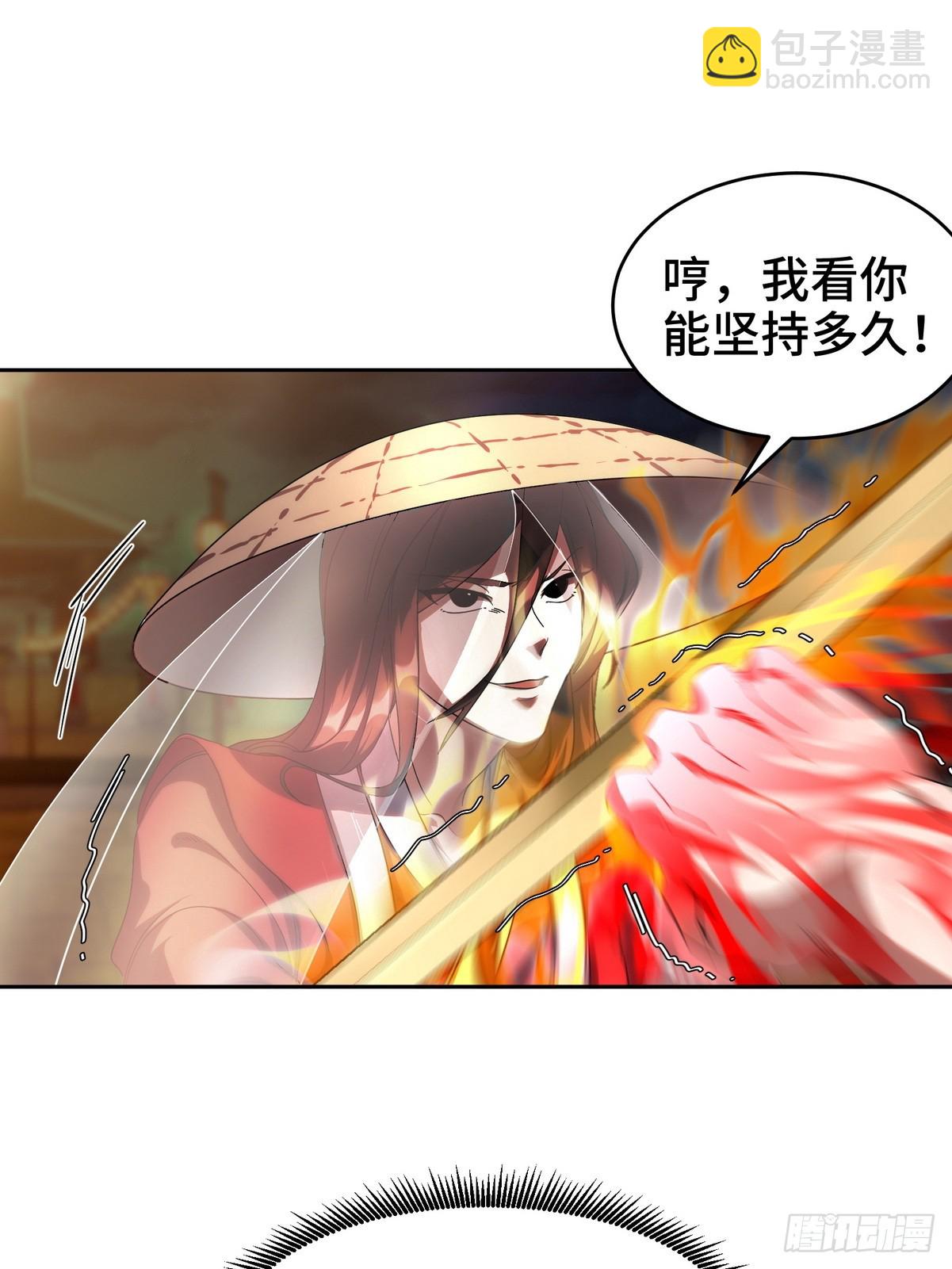 172 两个祝家（上）-第173话