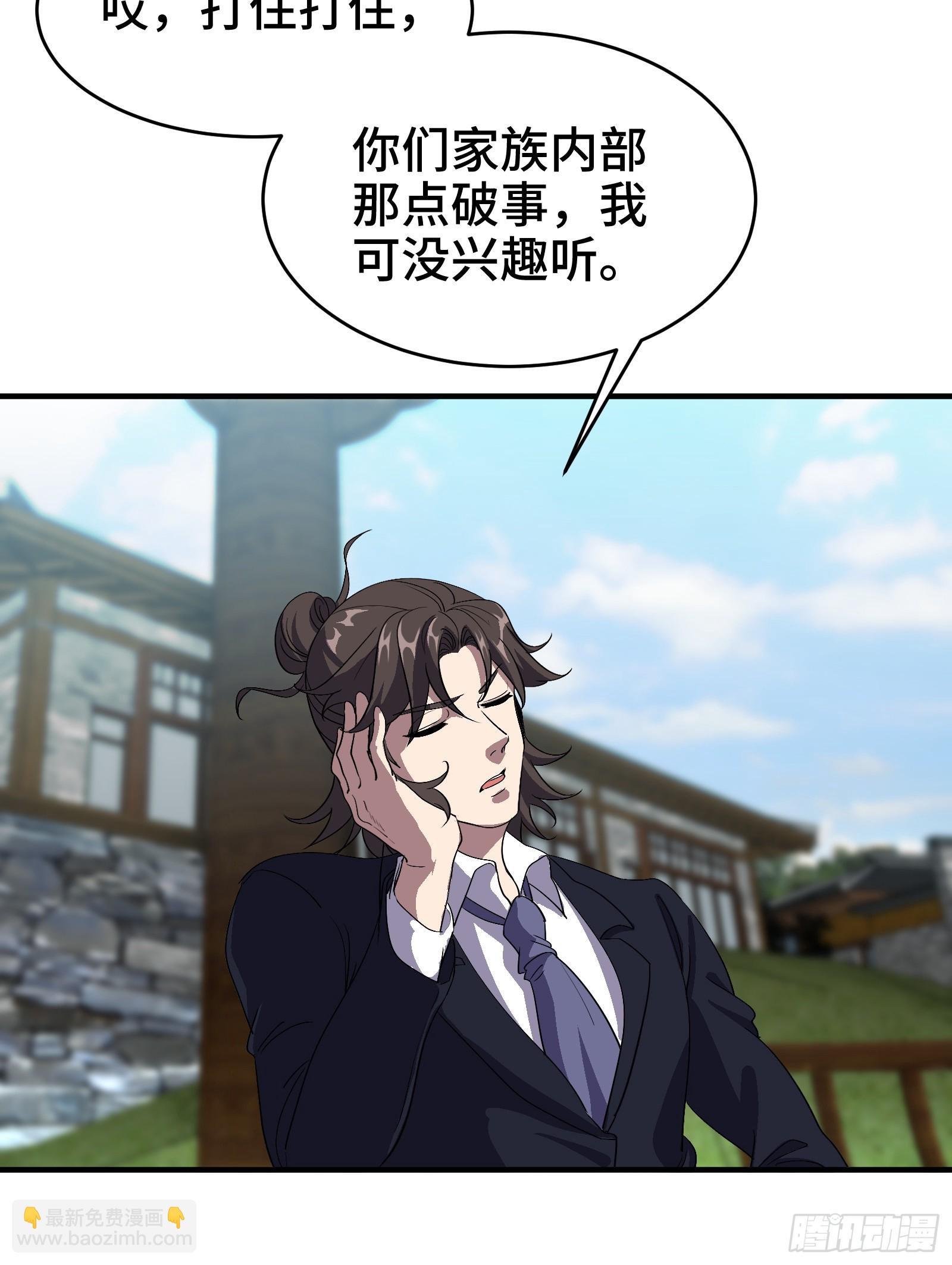 174 事件落幕-第175话