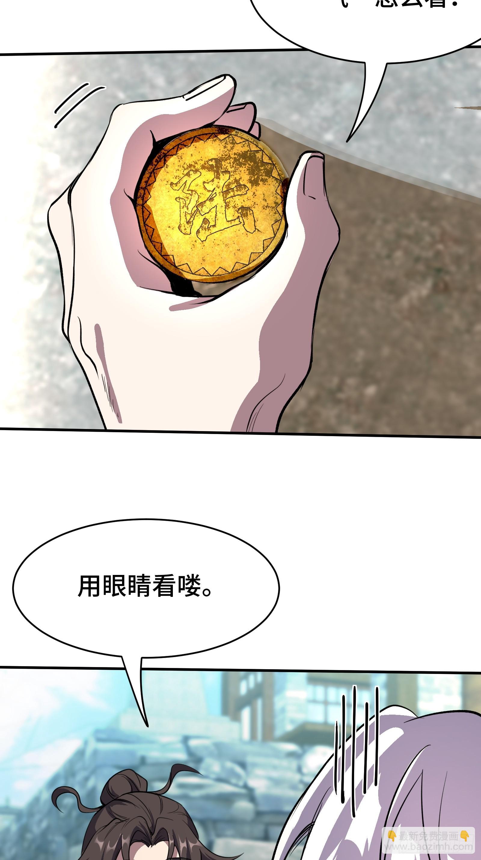 174 事件落幕-第175话