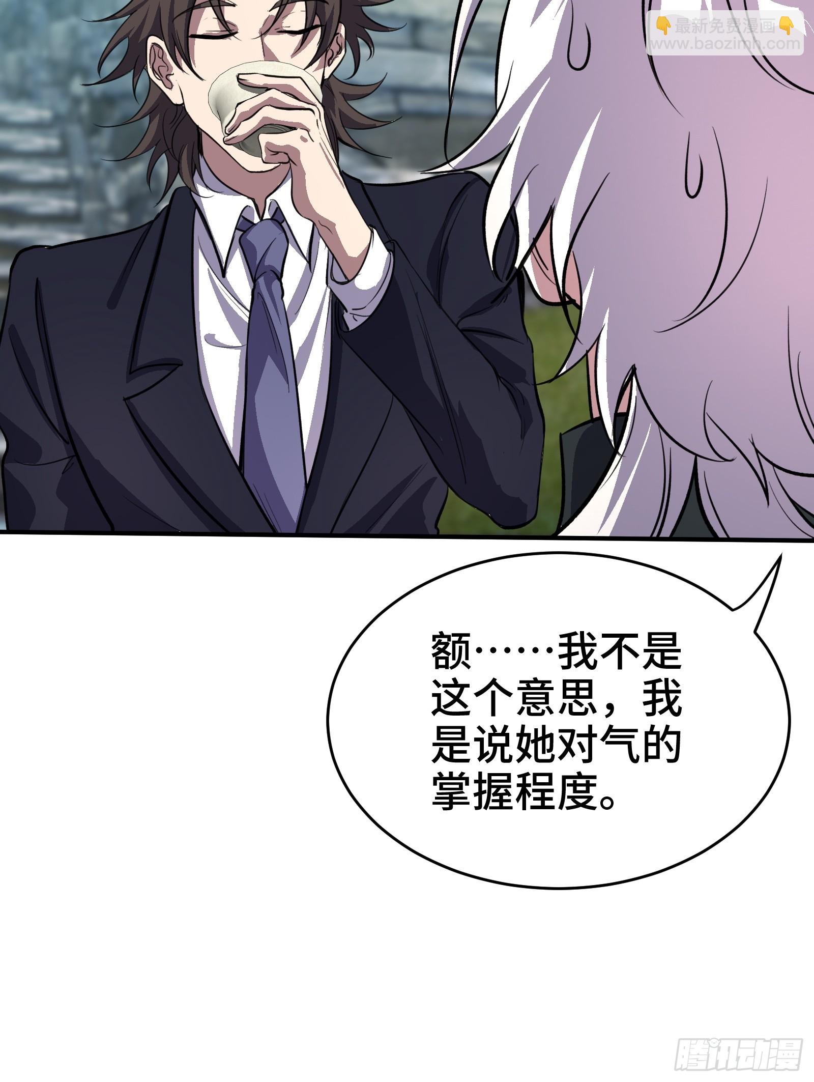 174 事件落幕-第175话