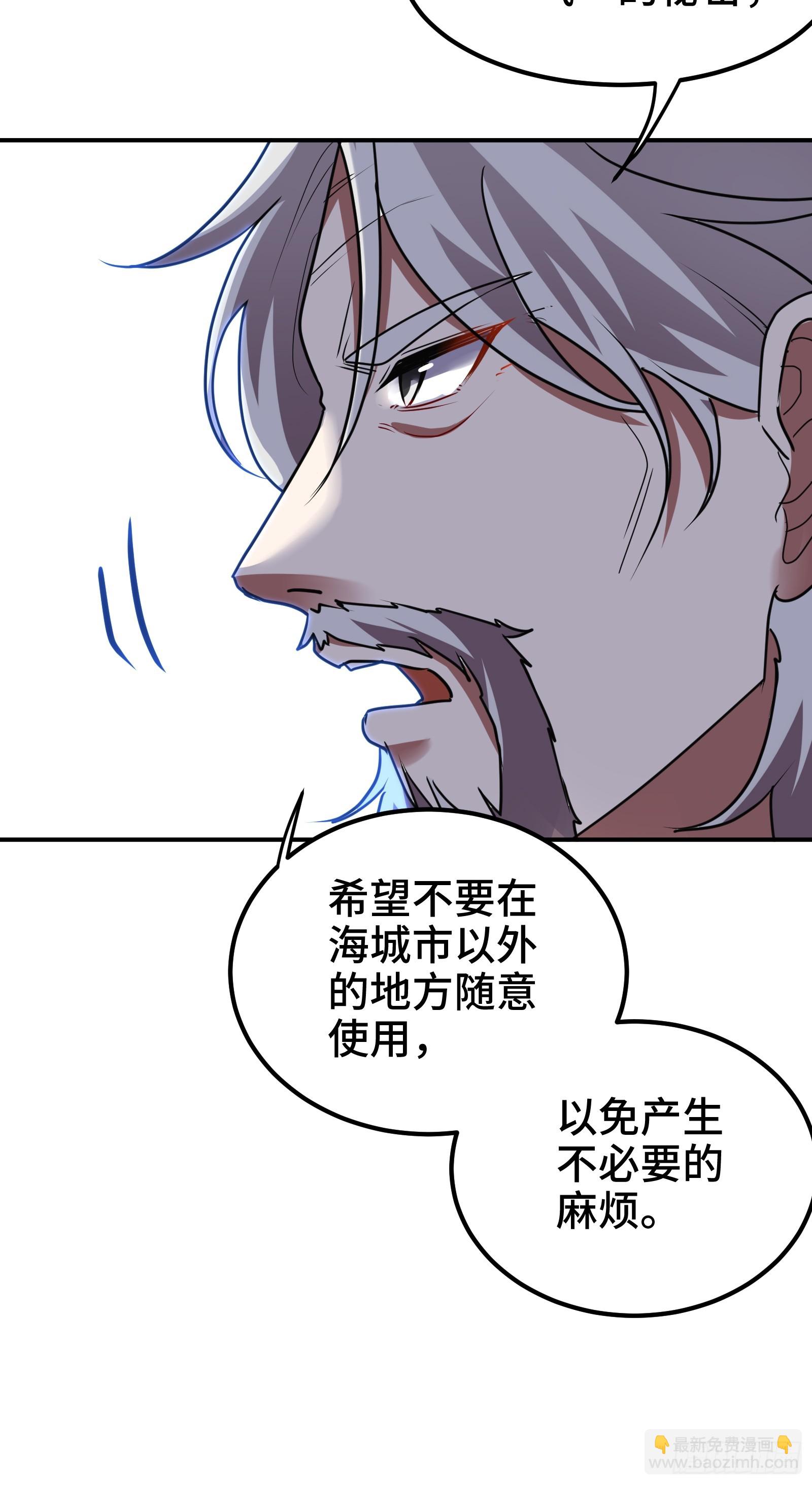 174 事件落幕-第175话