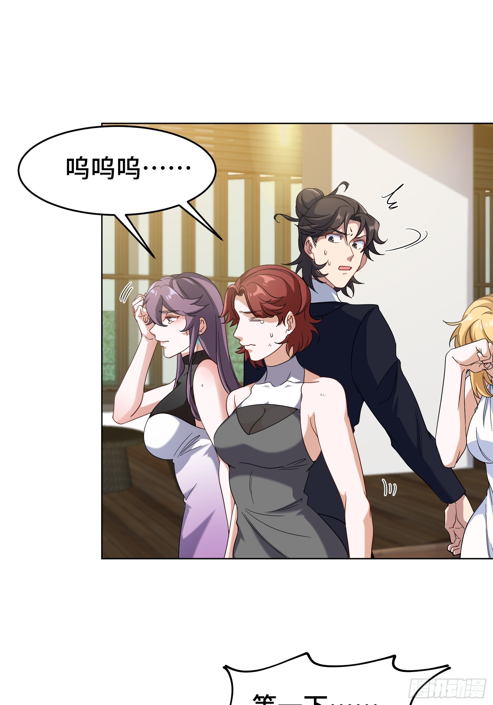 174 事件落幕-第175话