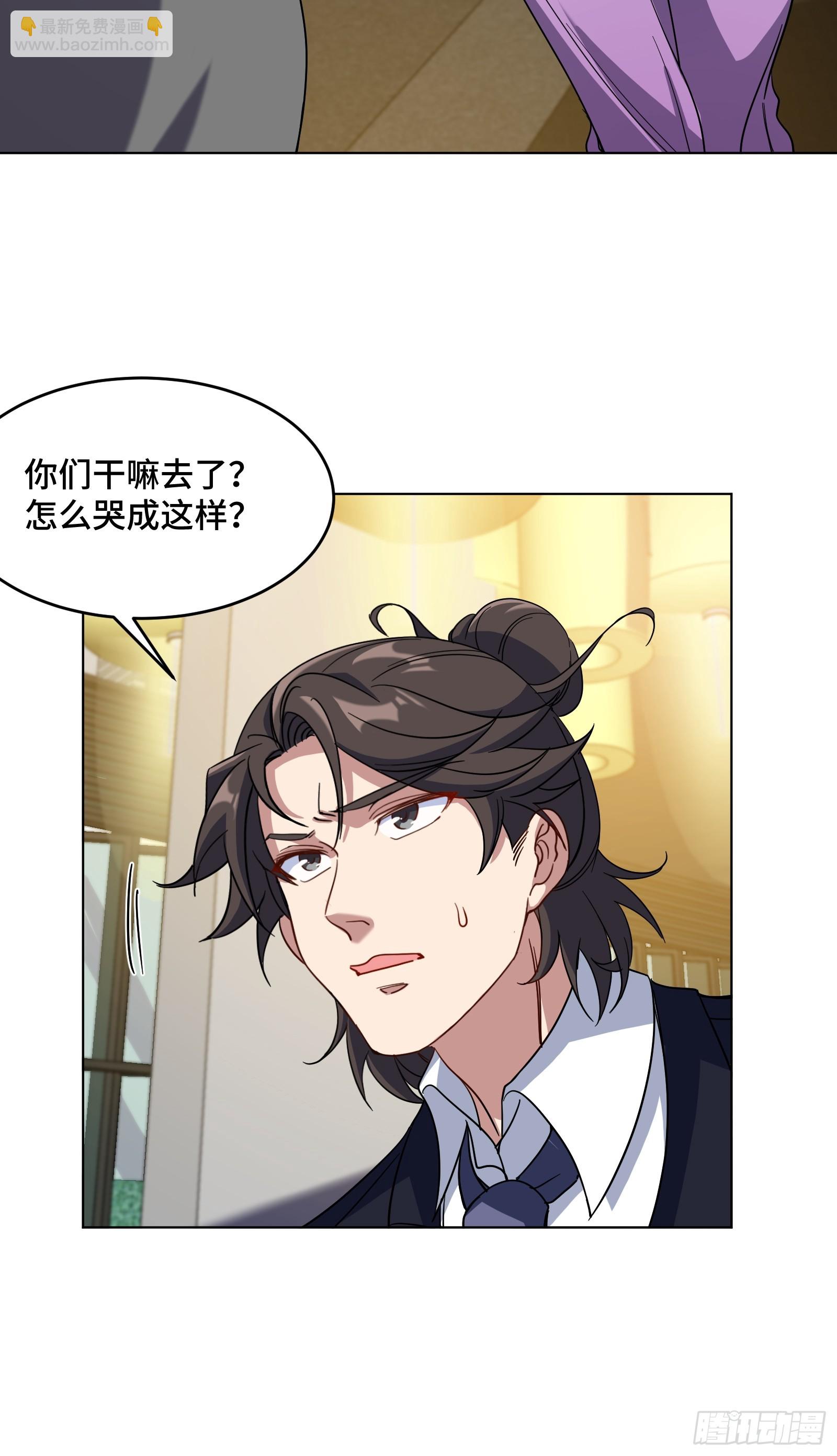 174 事件落幕-第175话