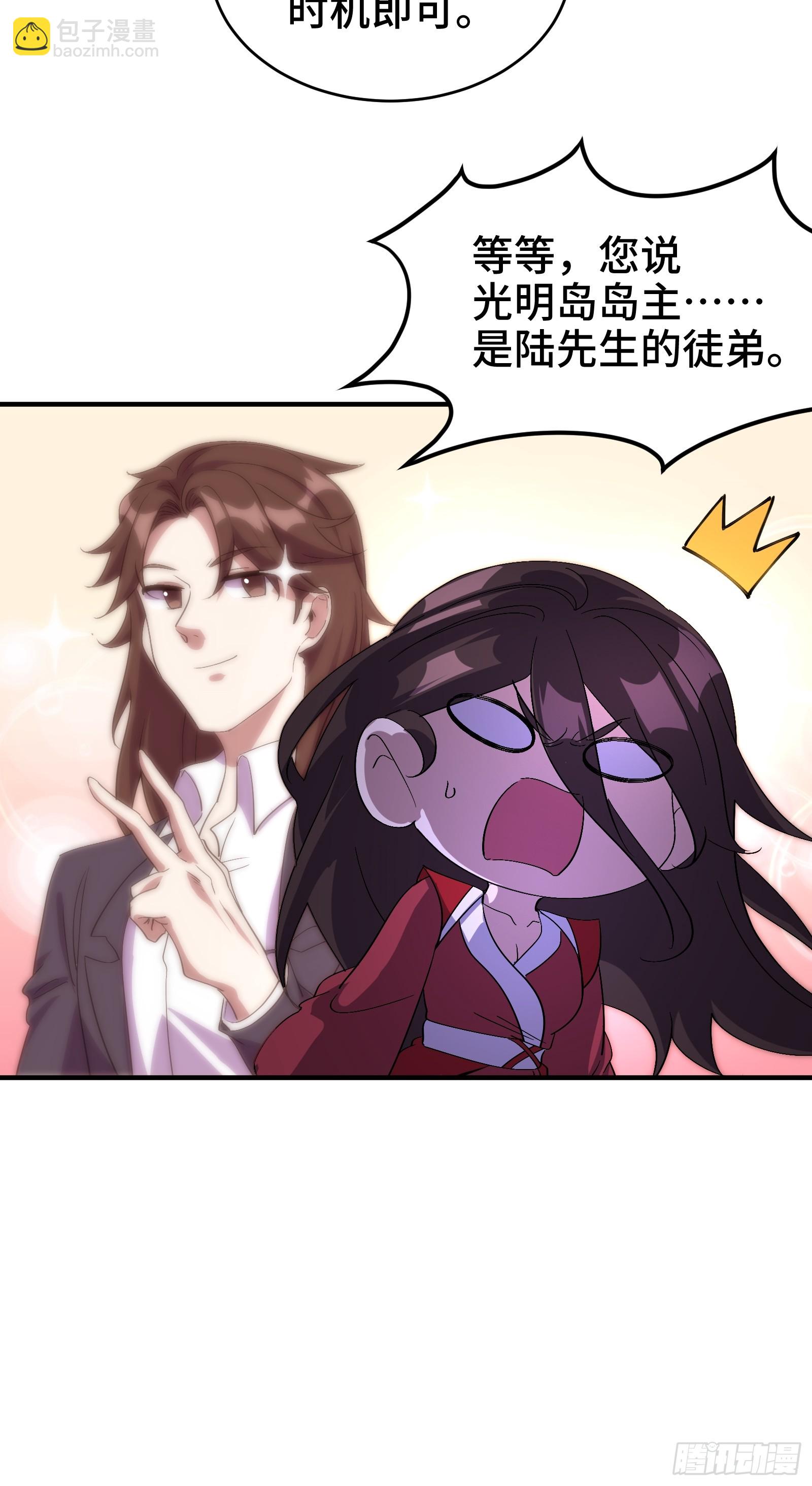 174 事件落幕-第175话