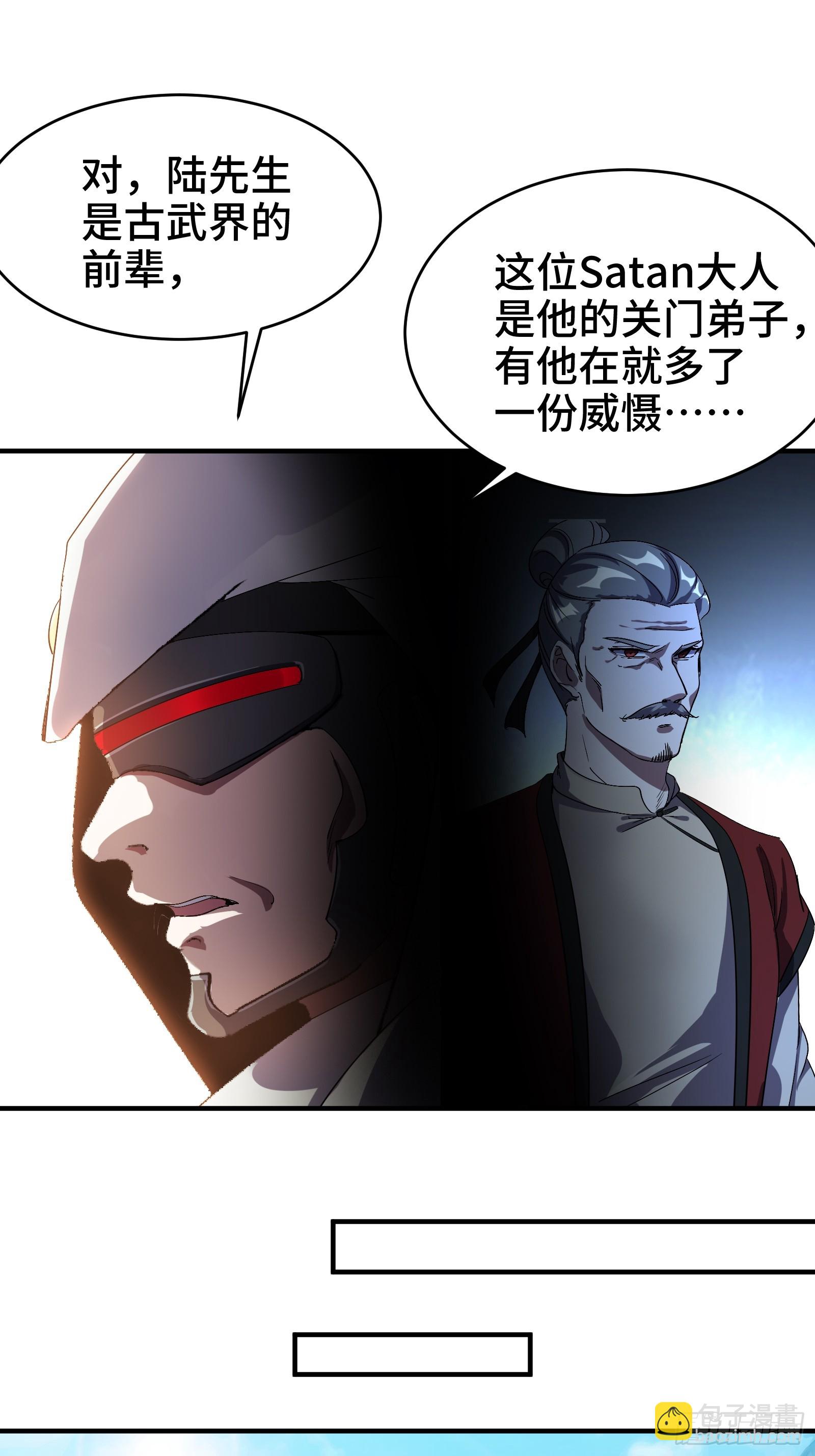 174 事件落幕-第175话