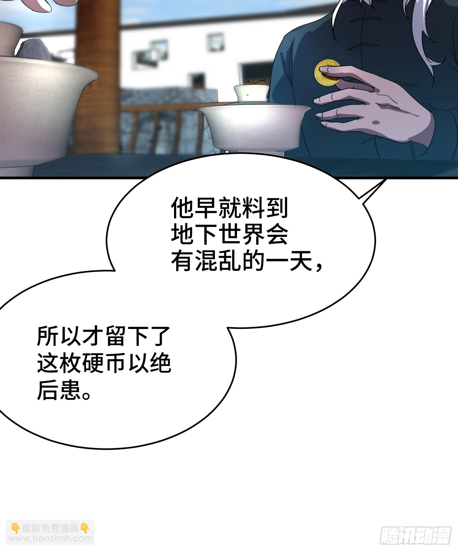 174 事件落幕-第175话