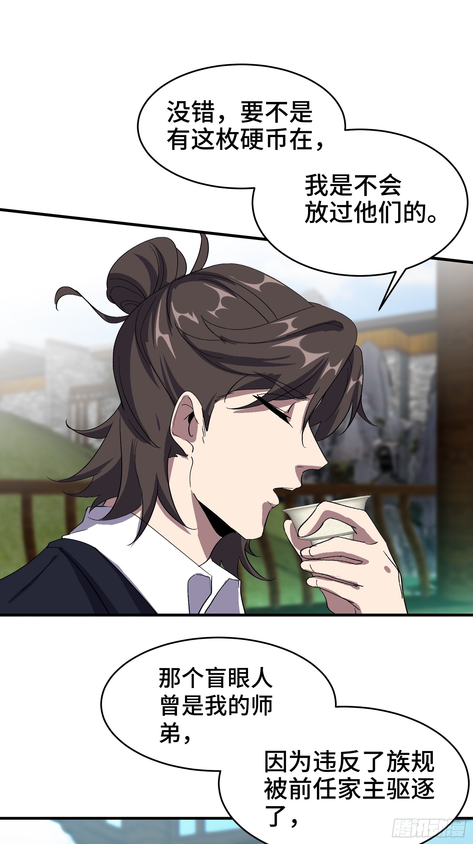 174 事件落幕-第175话