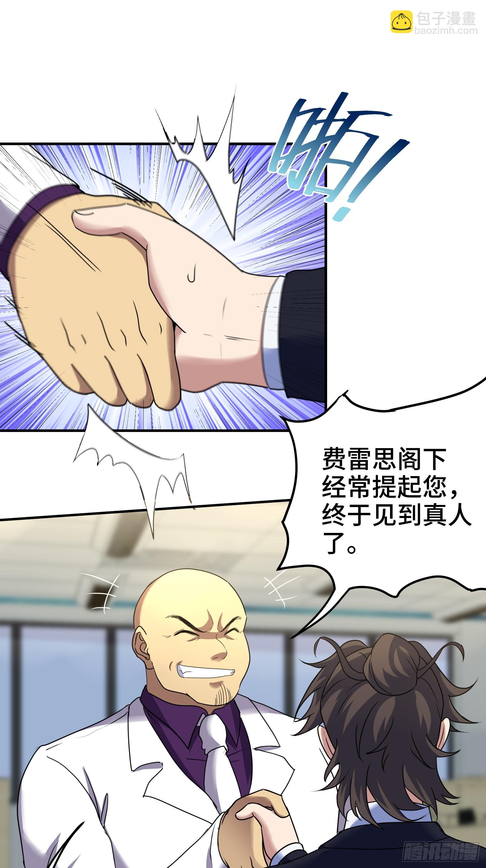 176 捧场-第177话