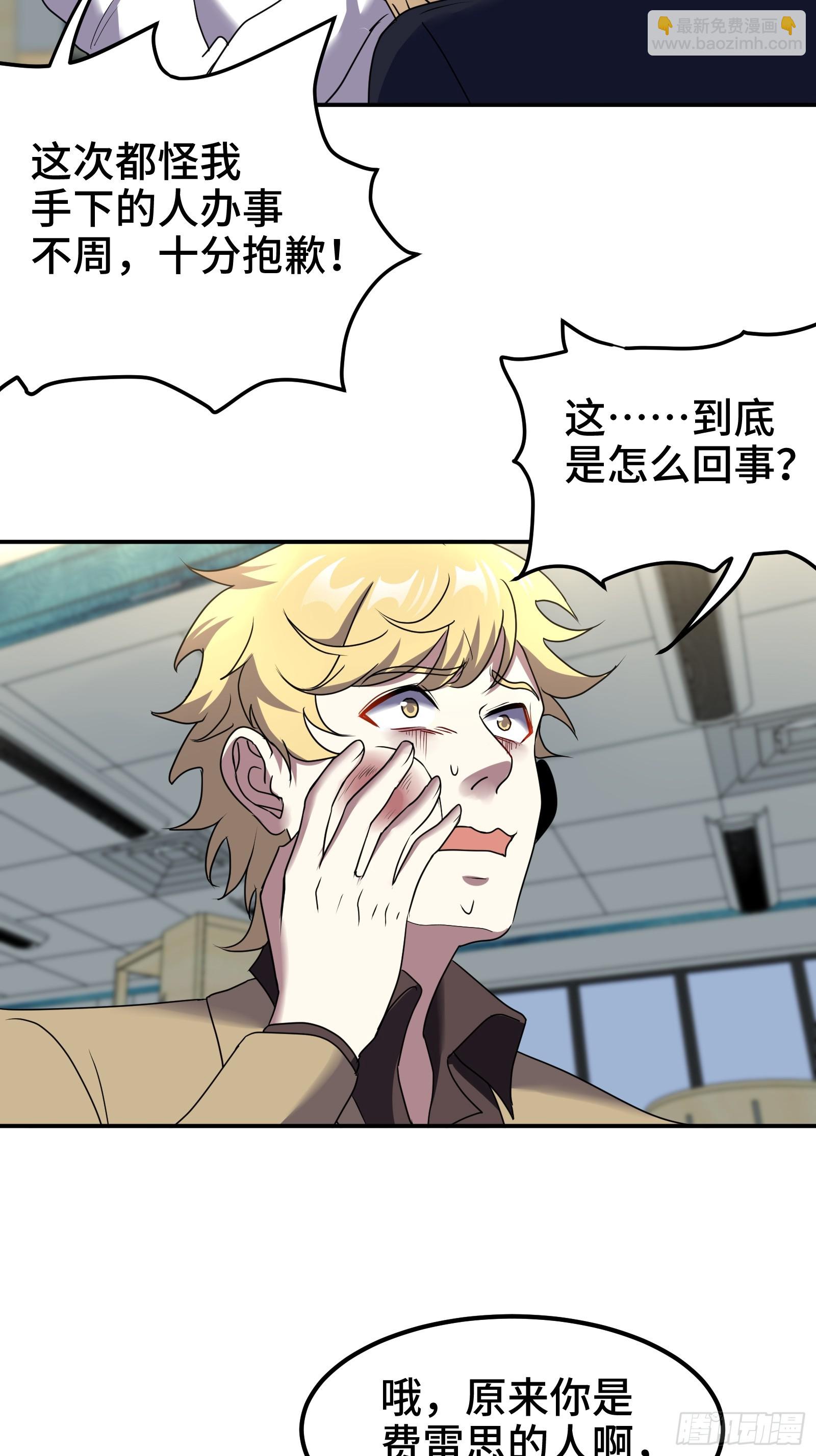 176 捧场-第177话