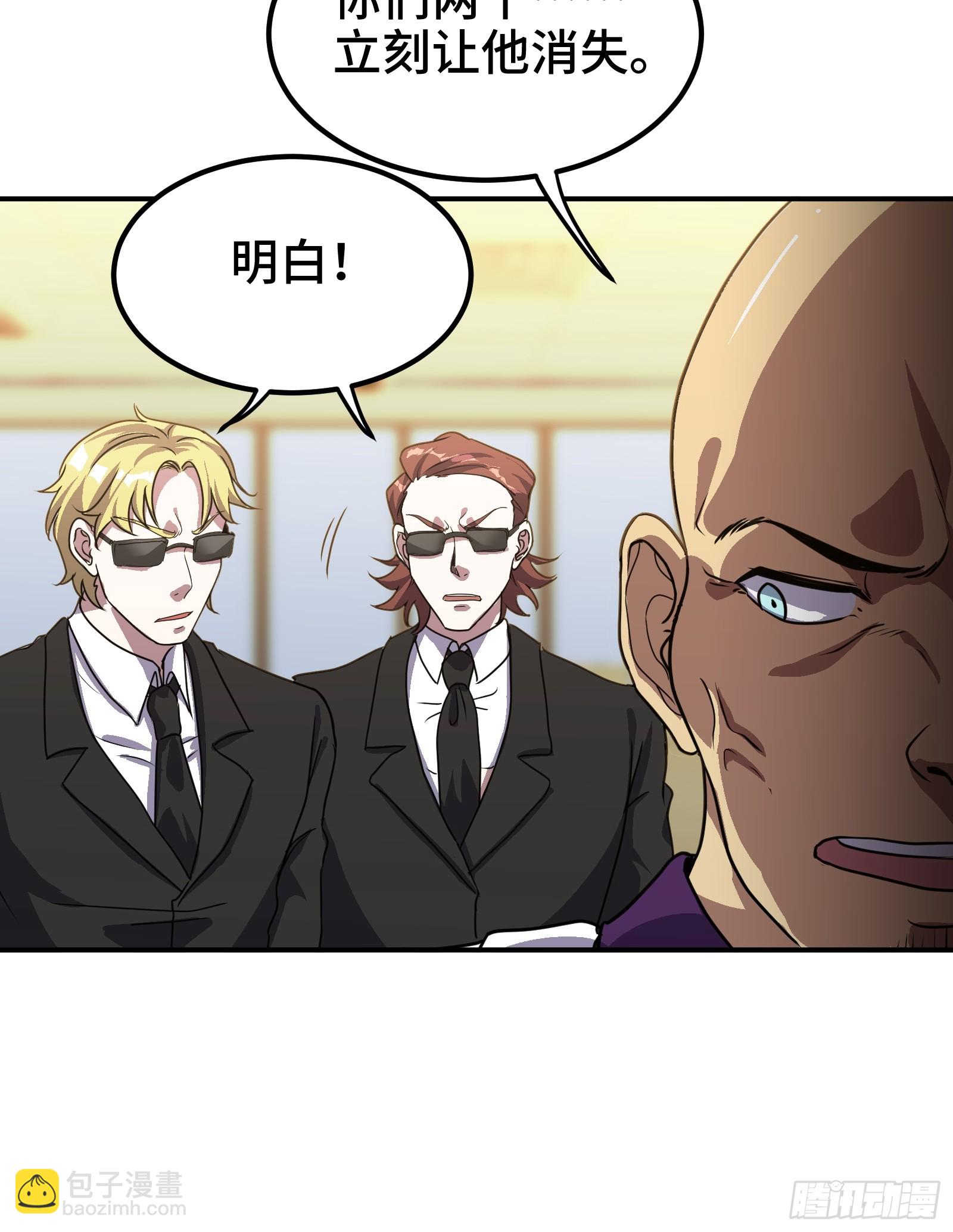 176 捧场-第177话