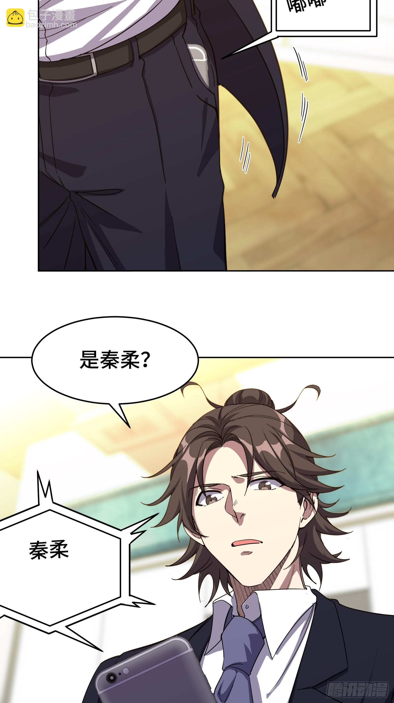 176 捧场-第177话