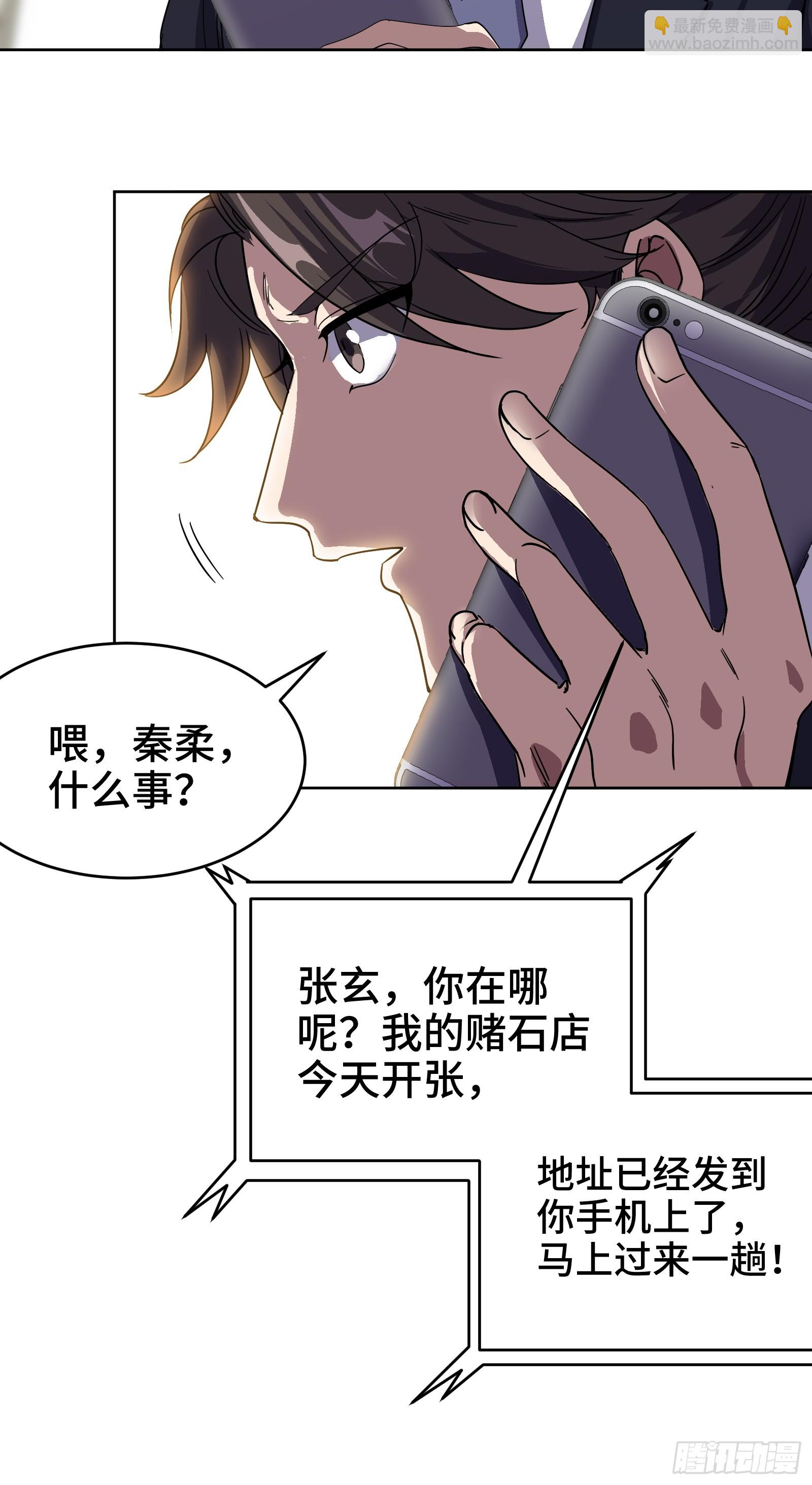 176 捧场-第177话