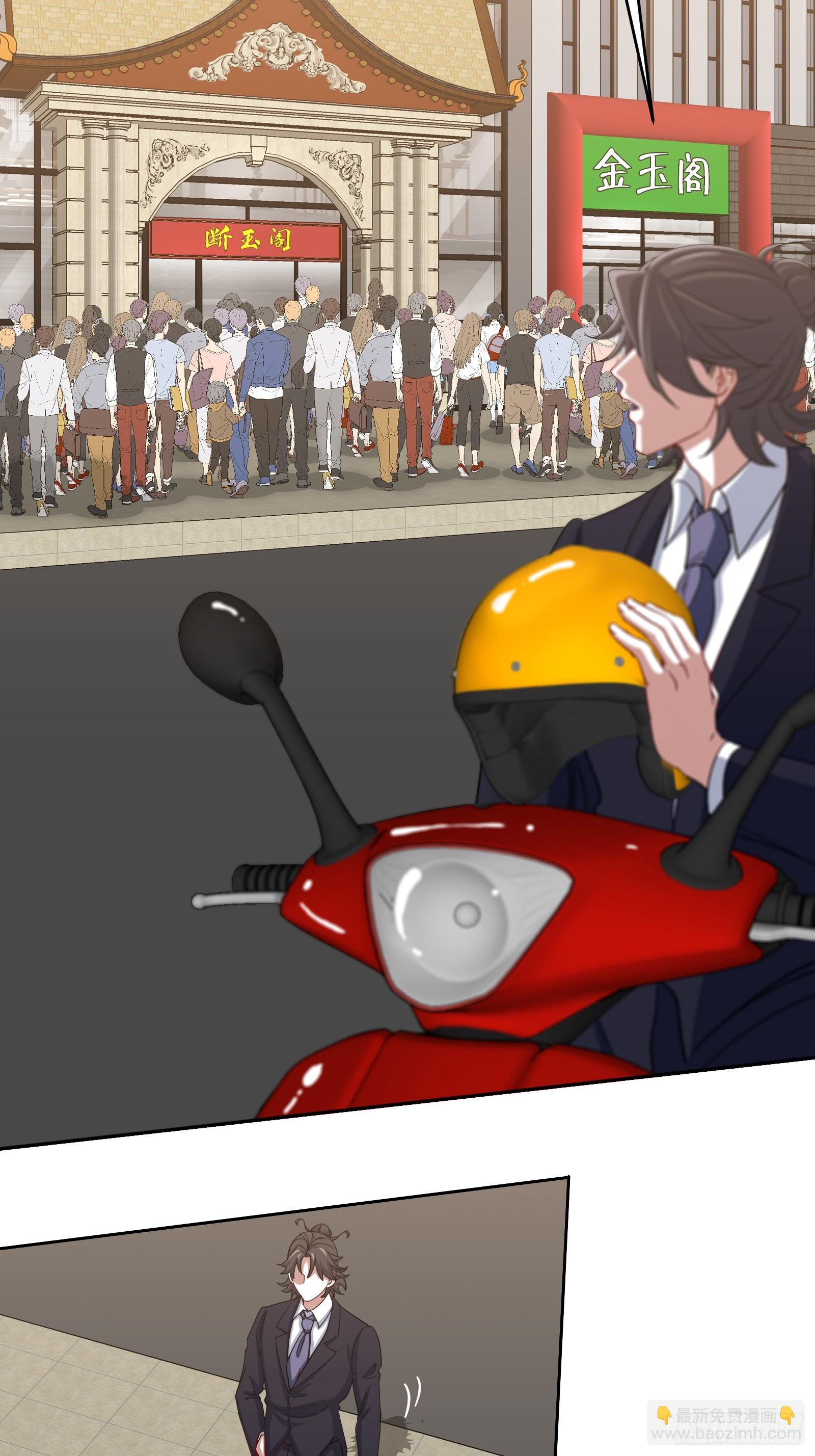176 捧场-第177话