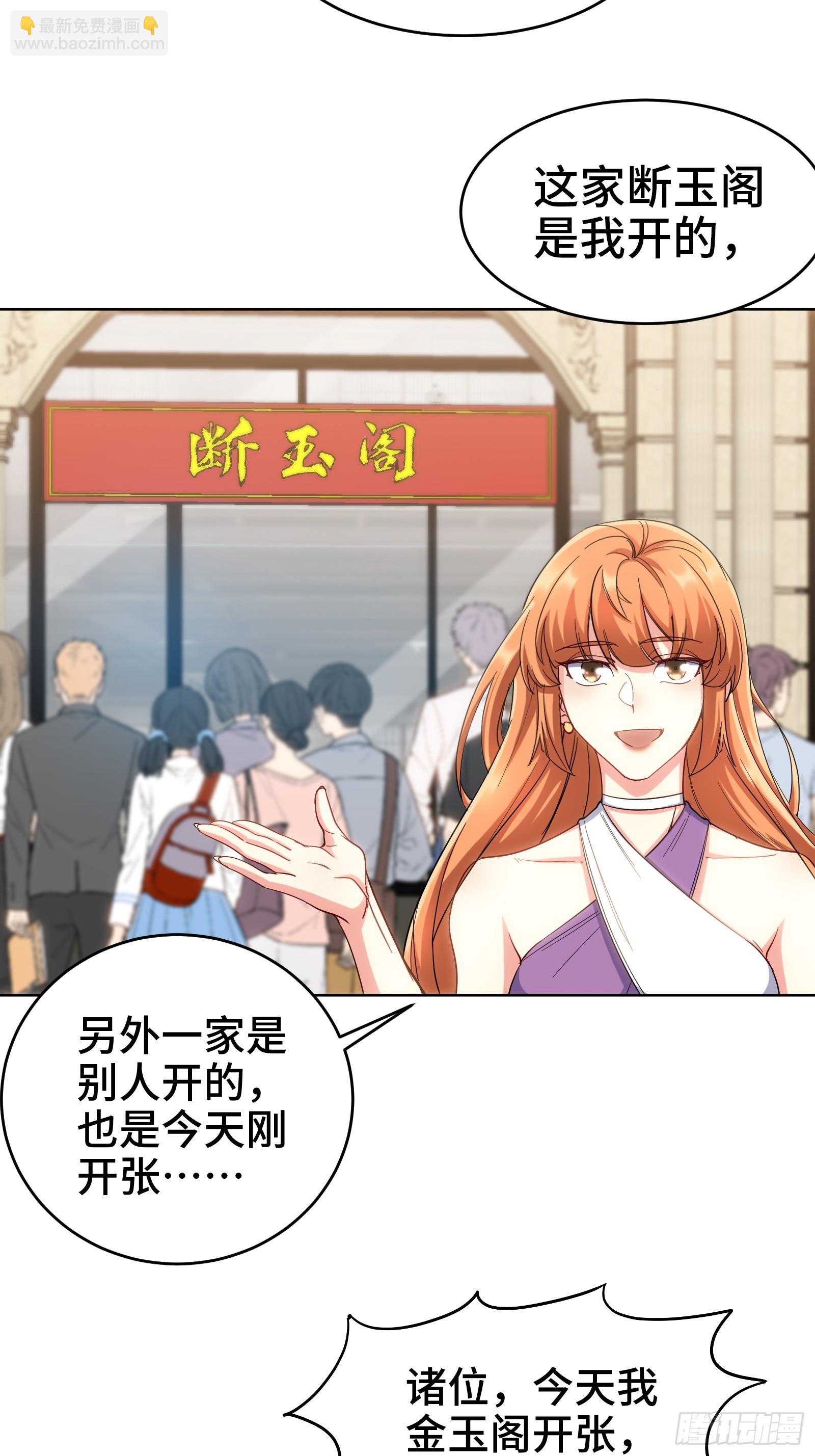 176 捧场-第177话