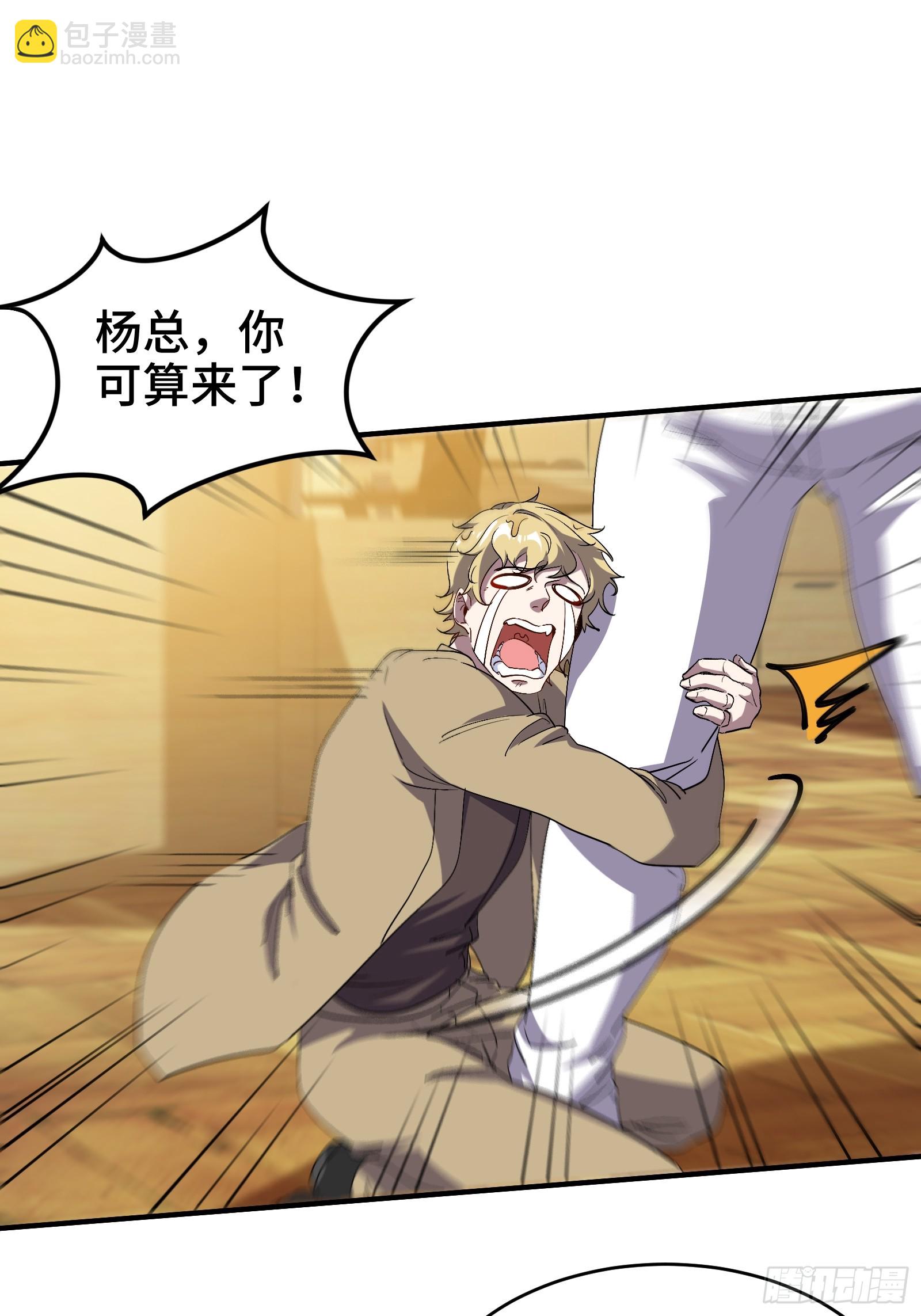 176 捧场-第177话