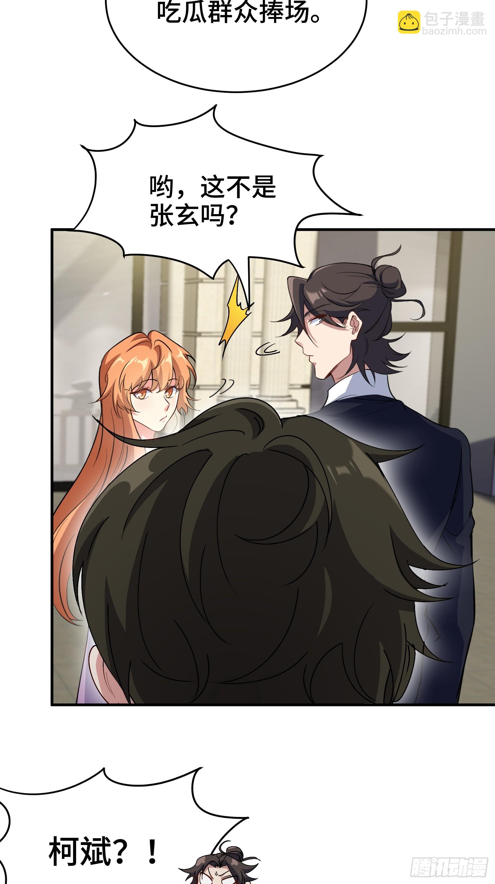 176 捧场-第177话