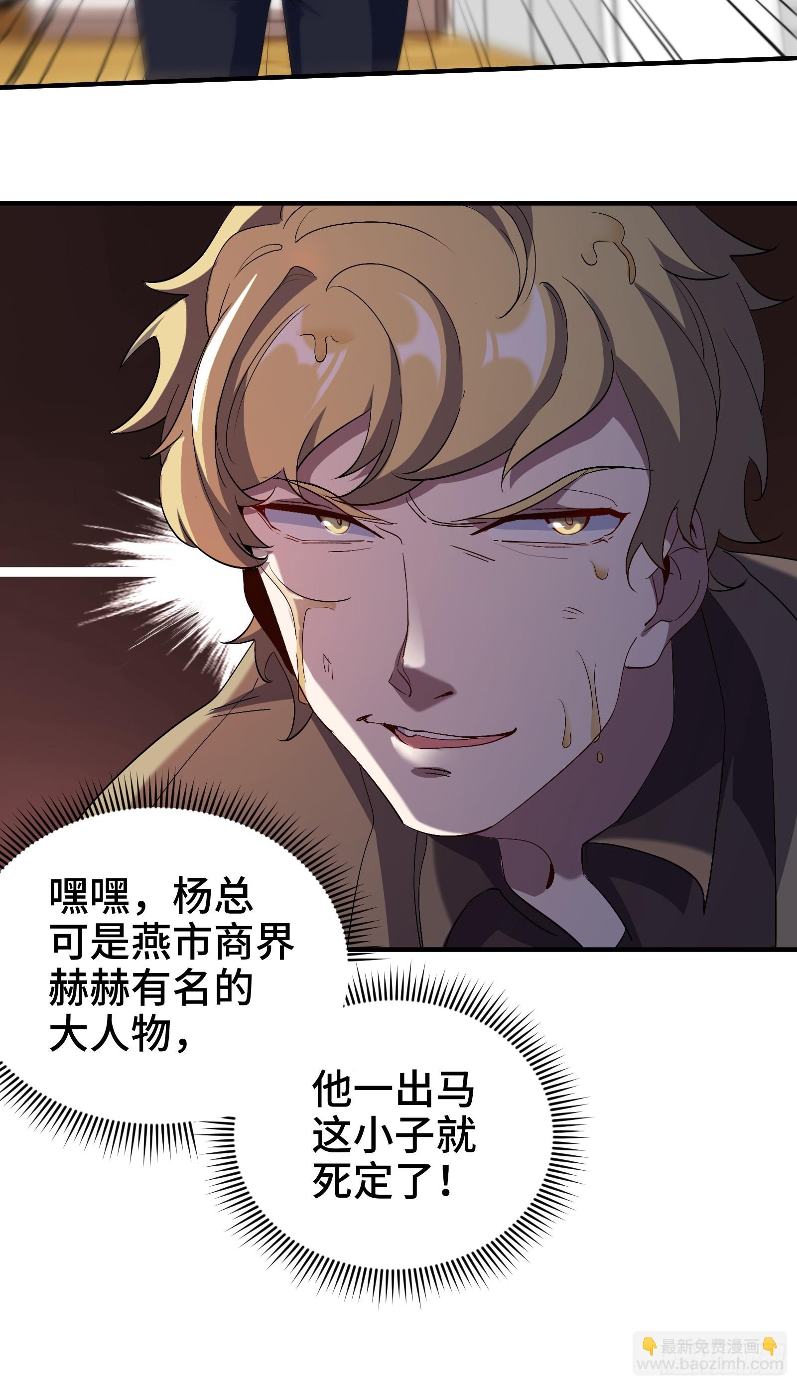 176 捧场-第177话