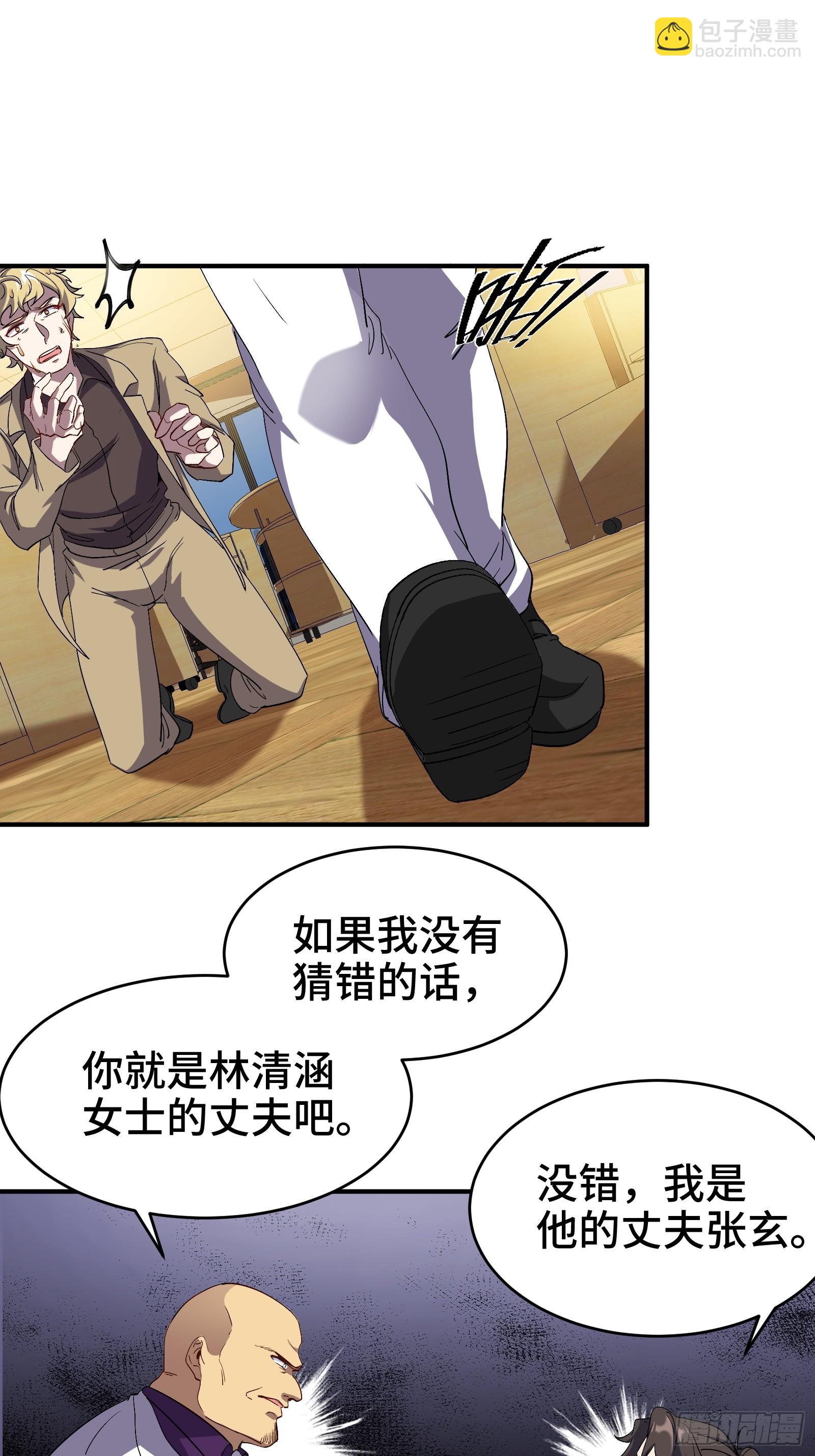 176 捧场-第177话