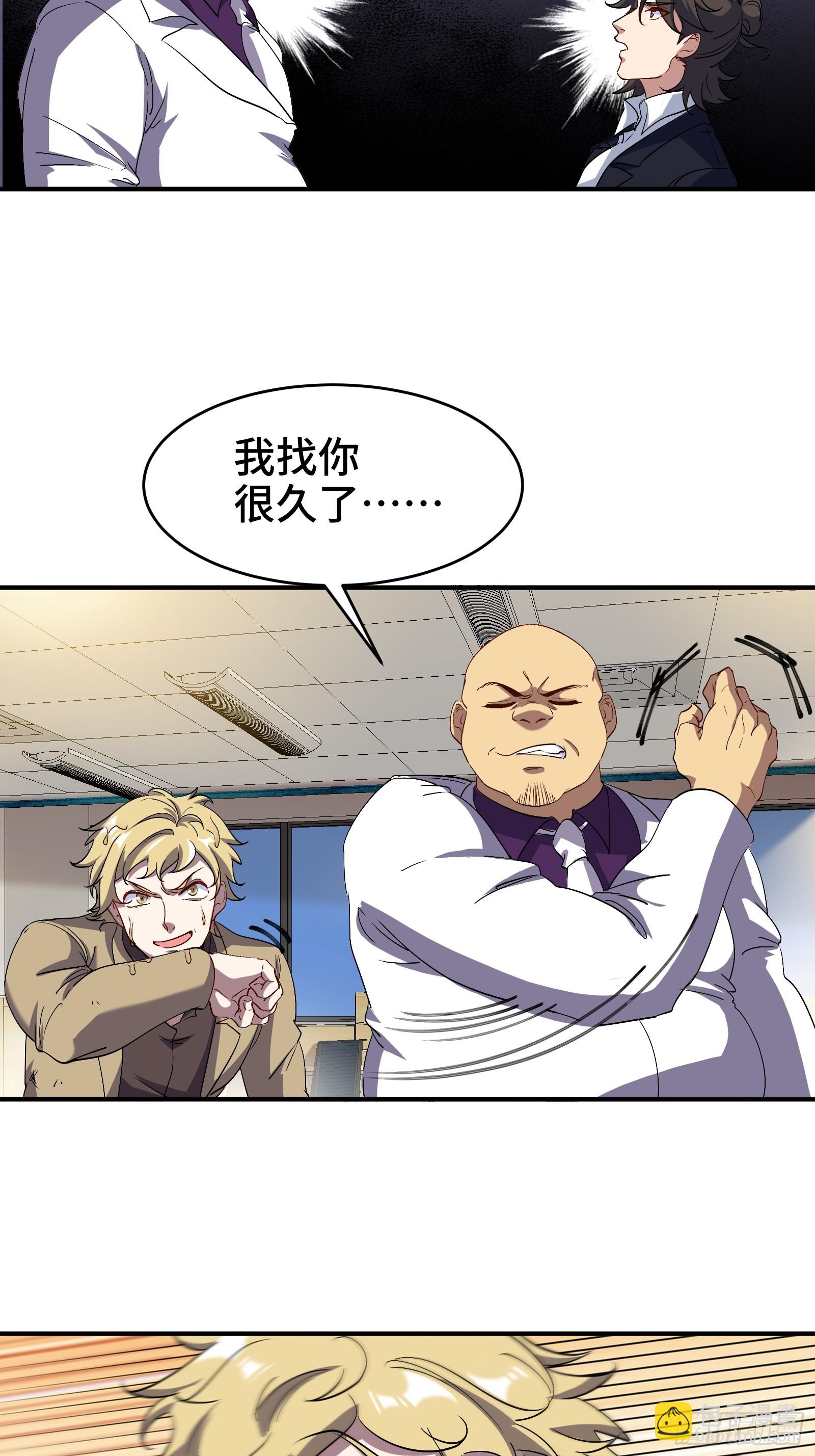 176 捧场-第177话