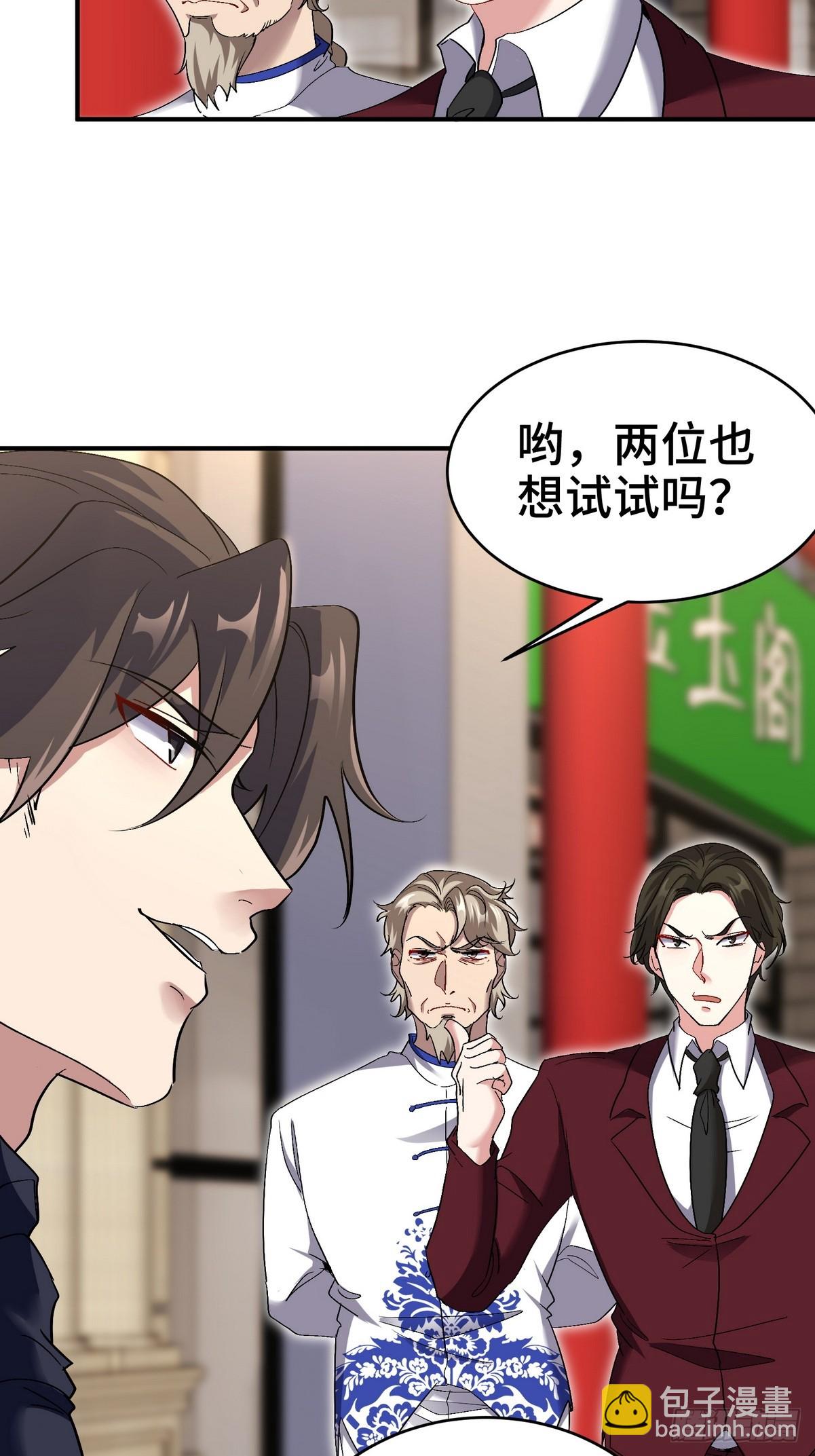 178 以小赢大-第179话