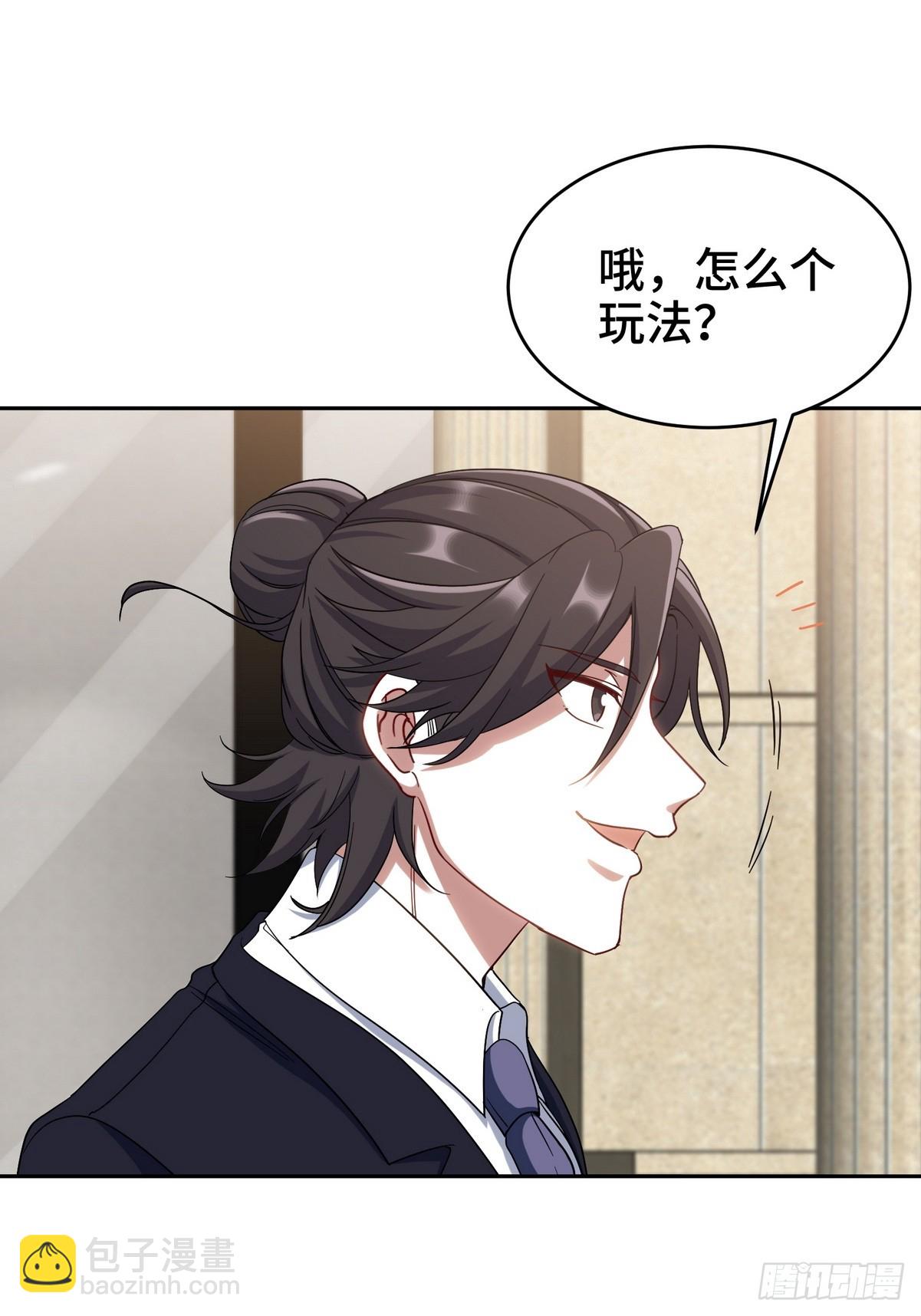 178 以小赢大-第179话