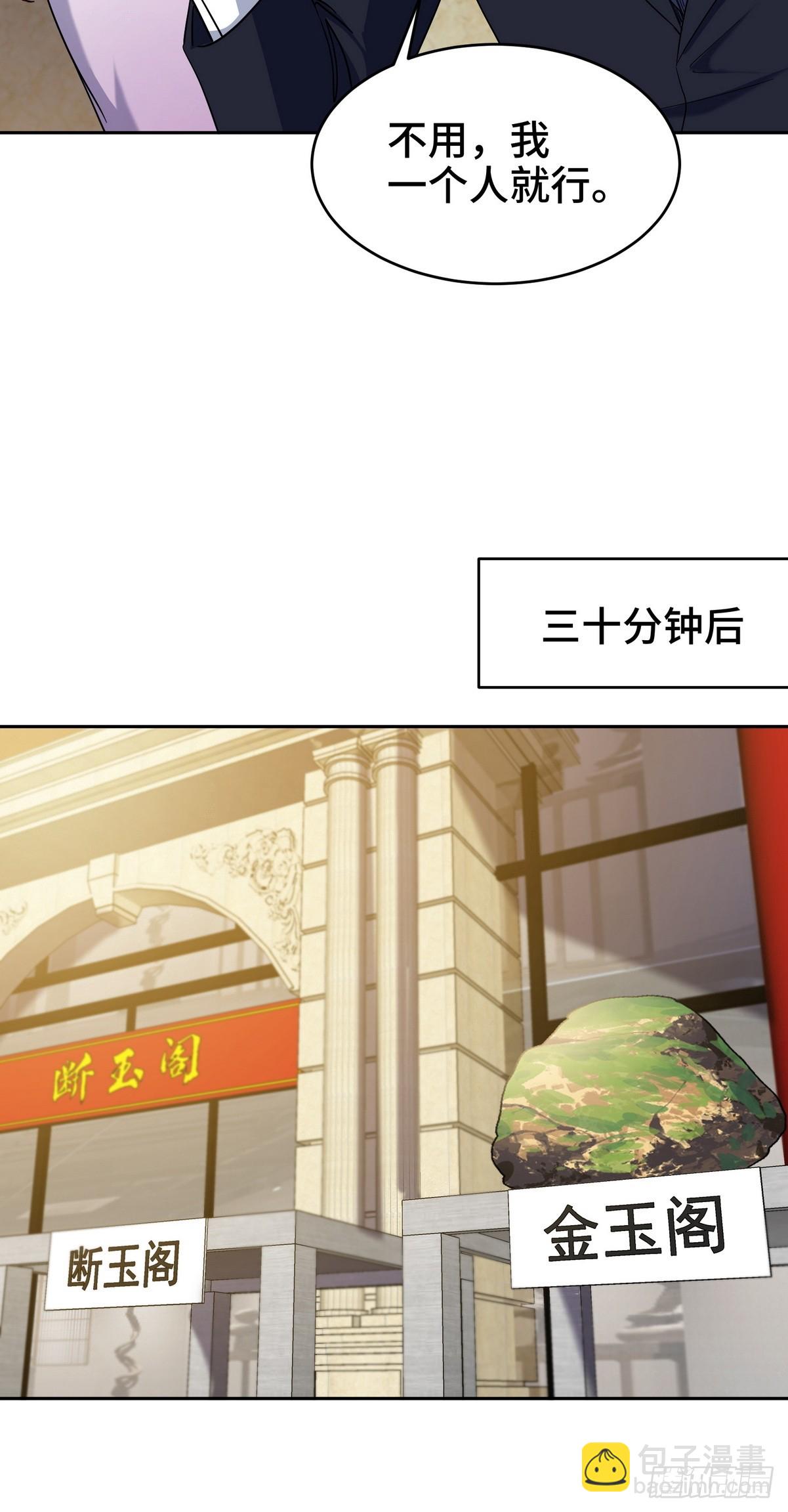 178 以小赢大-第179话