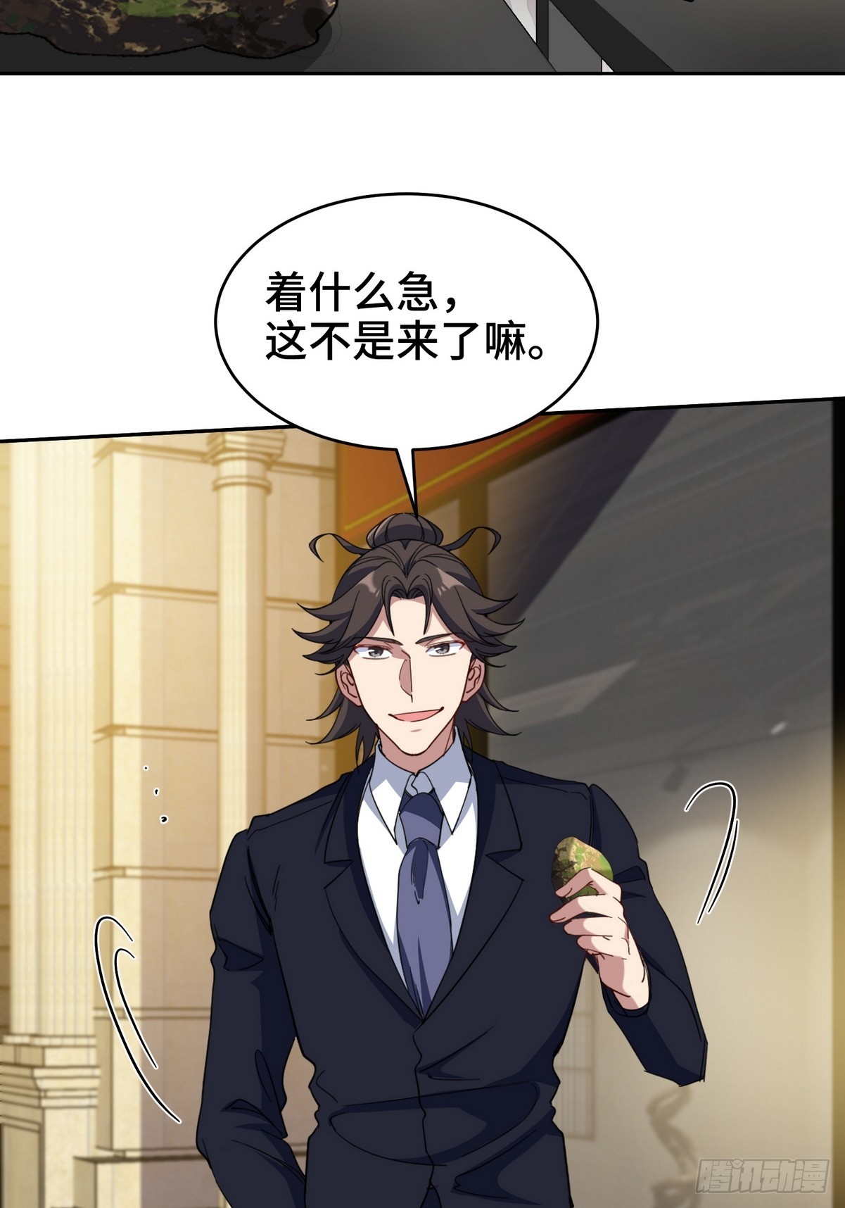 178 以小赢大-第179话