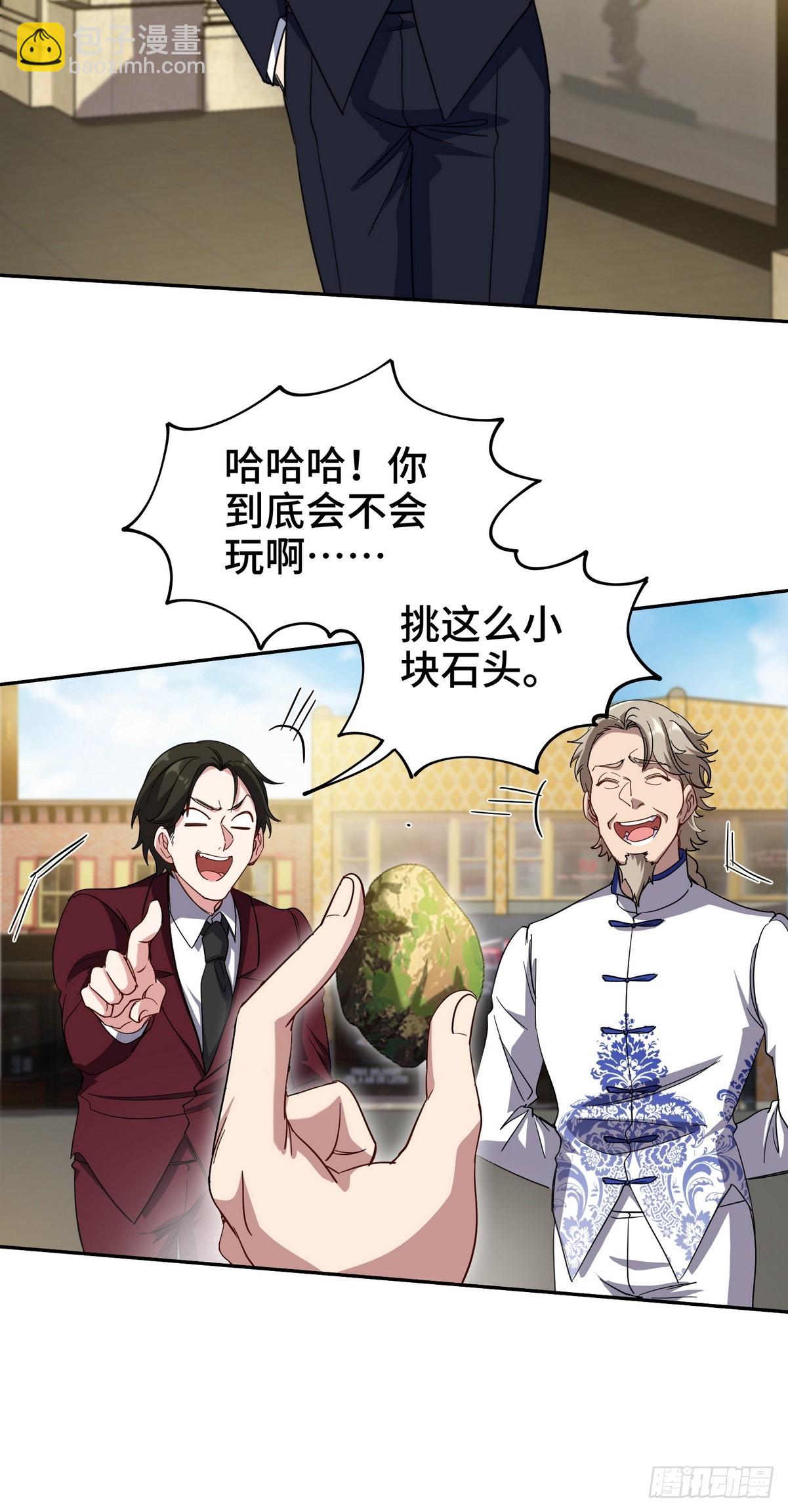 178 以小赢大-第179话