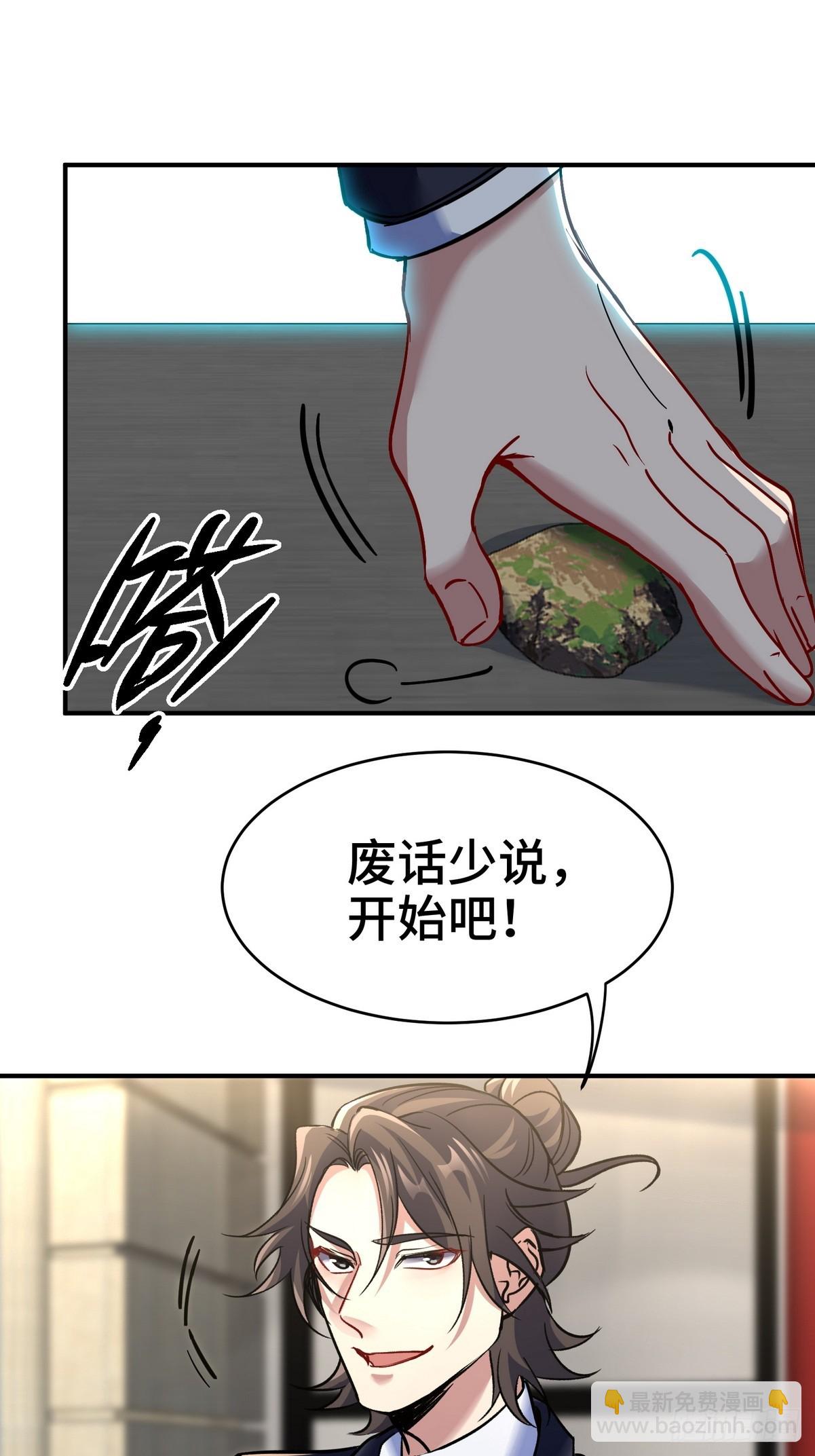 178 以小赢大-第179话