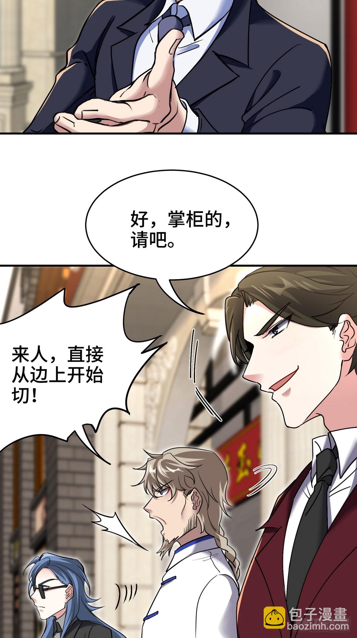 178 以小赢大-第179话