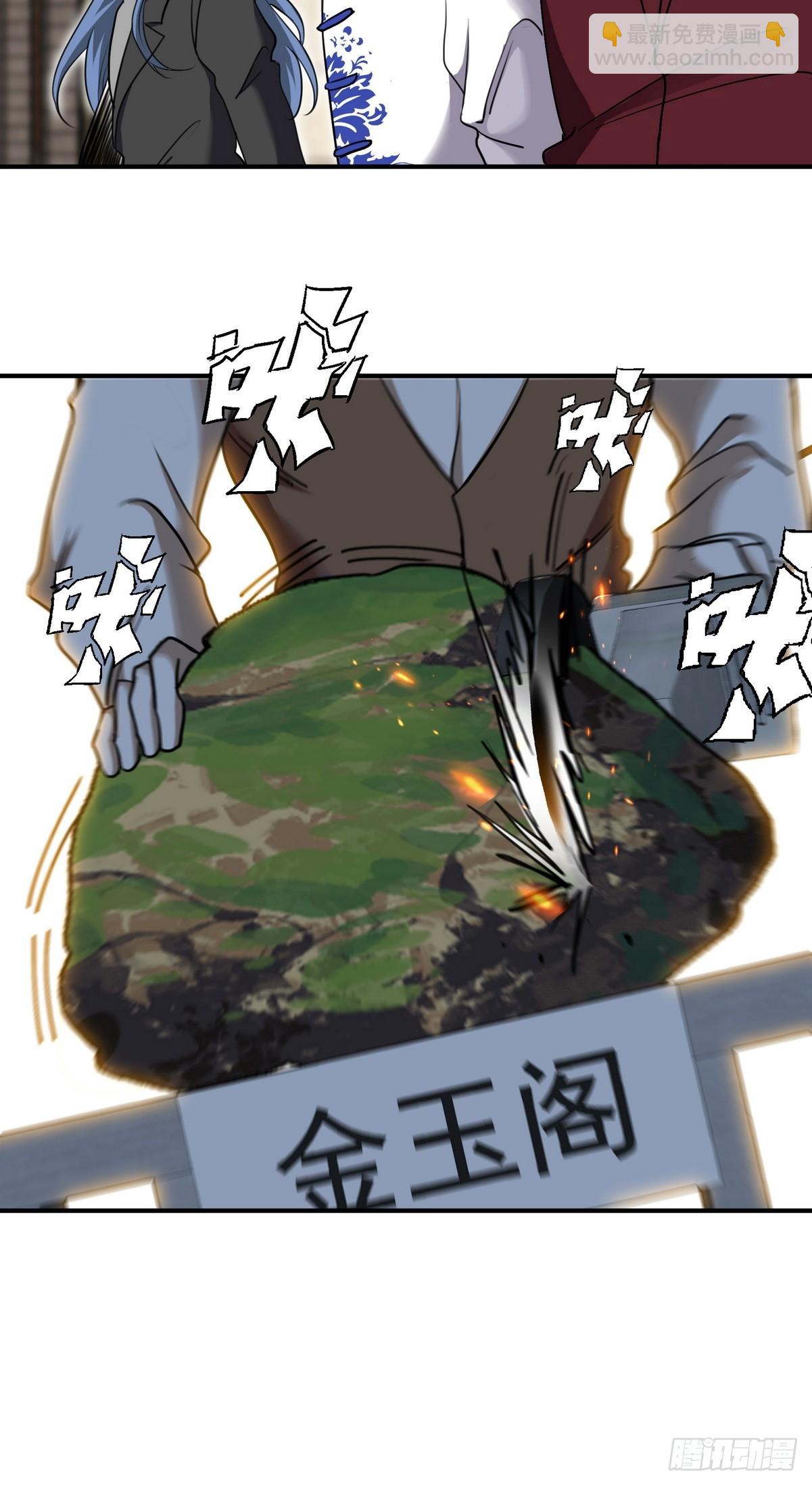 178 以小赢大-第179话