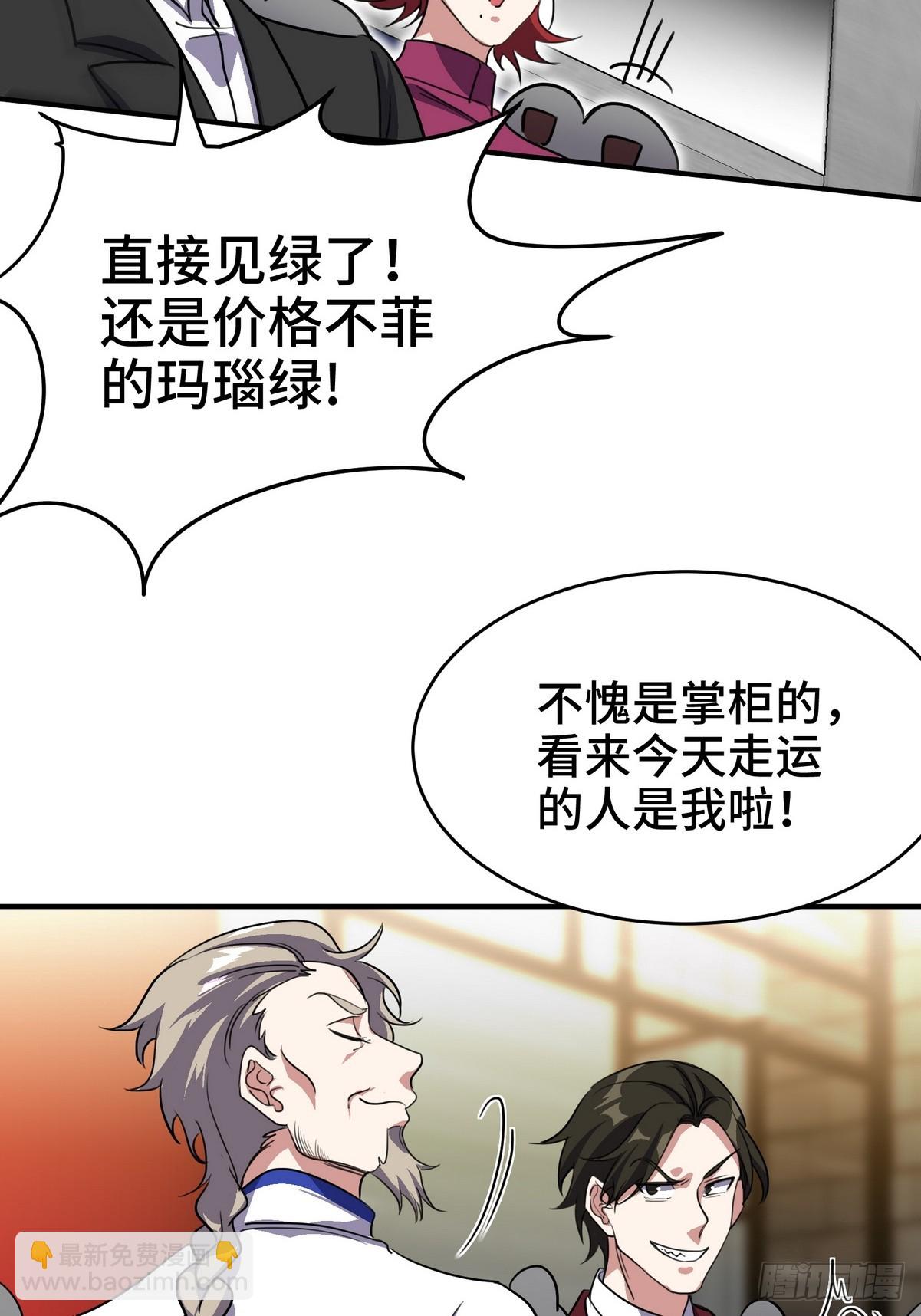 178 以小赢大-第179话