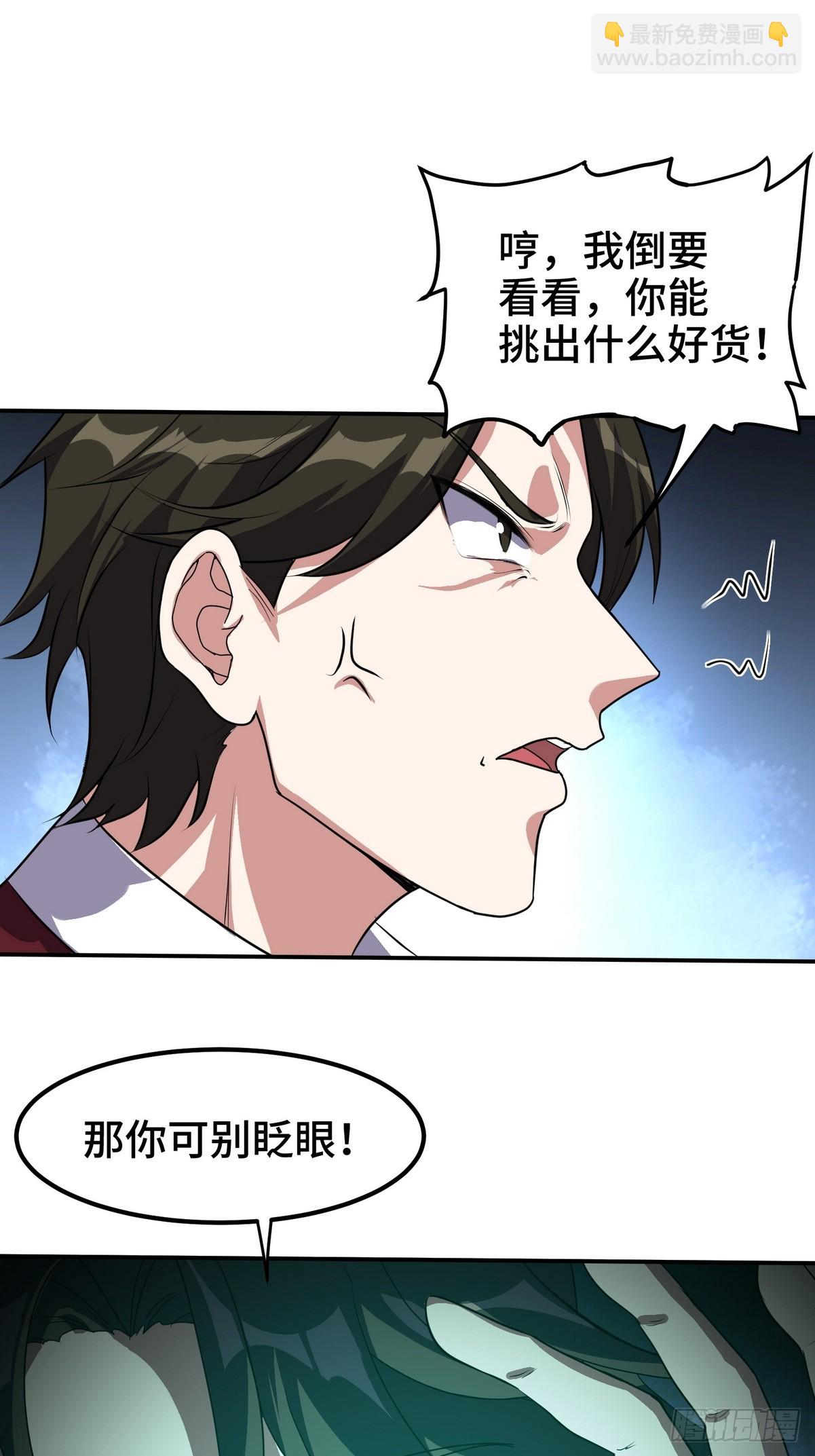 178 以小赢大-第179话