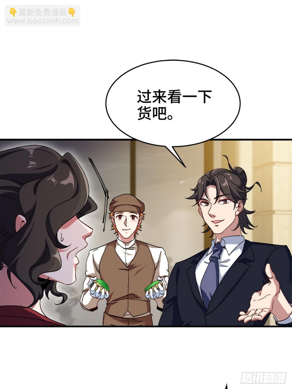 178 以小赢大-第179话