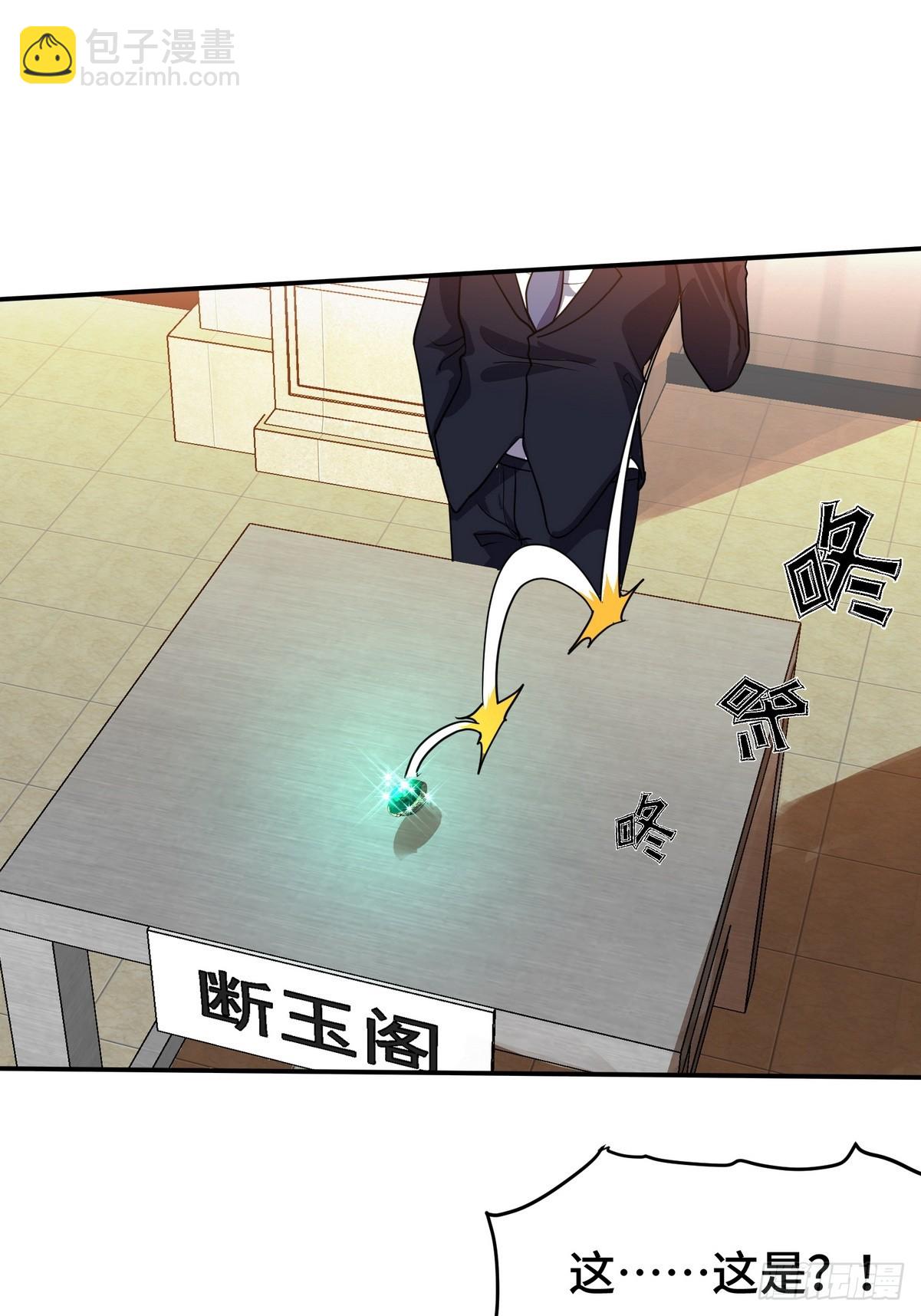 178 以小赢大-第179话