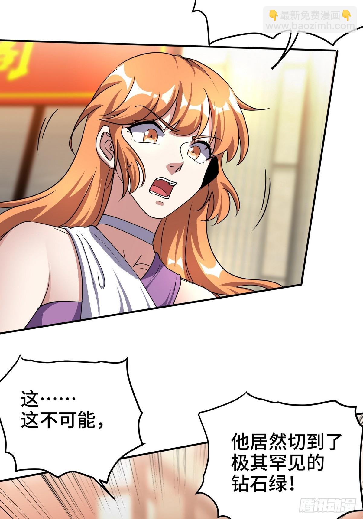 178 以小赢大-第179话