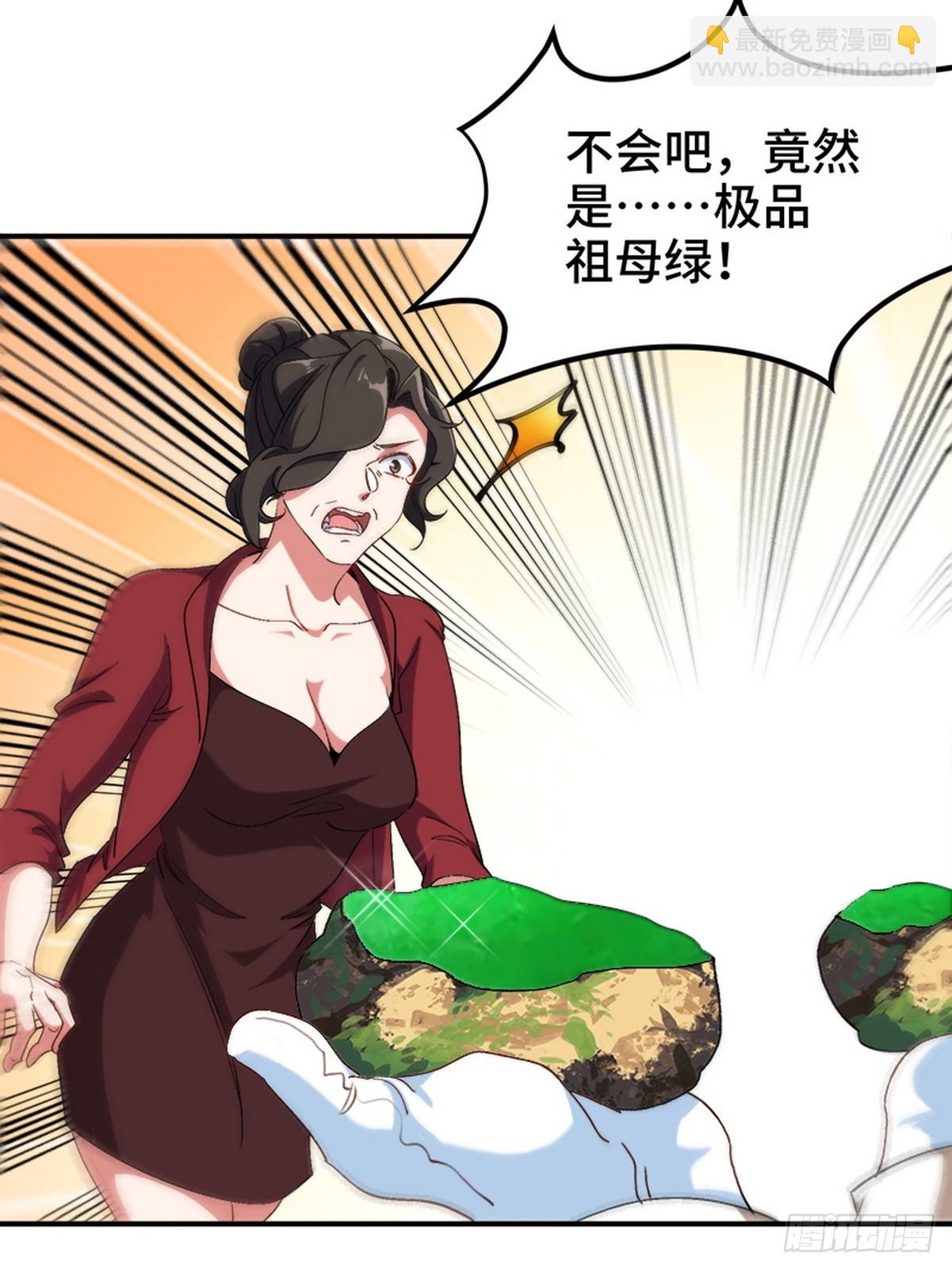 178 以小赢大-第179话