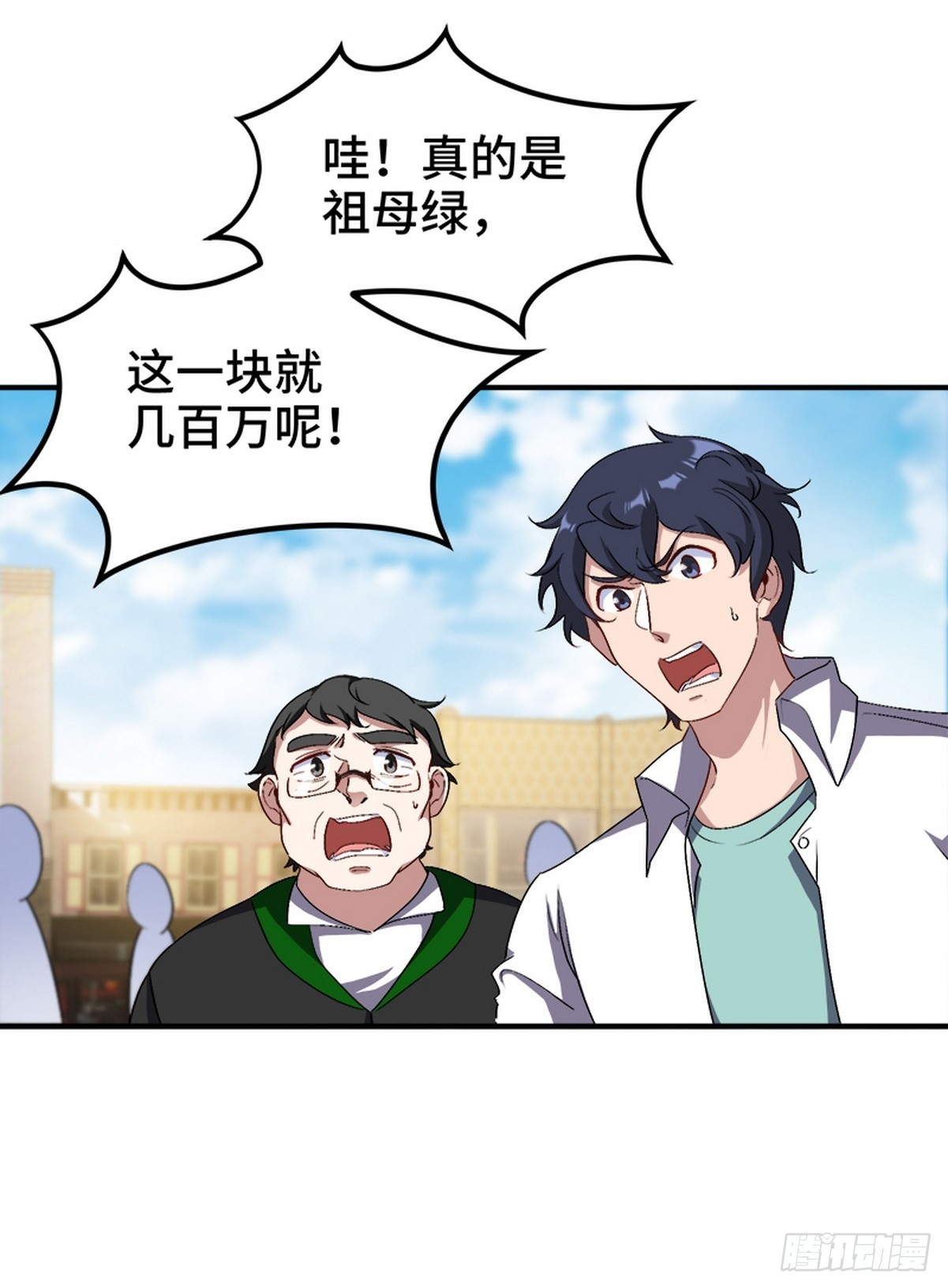 178 以小赢大-第179话