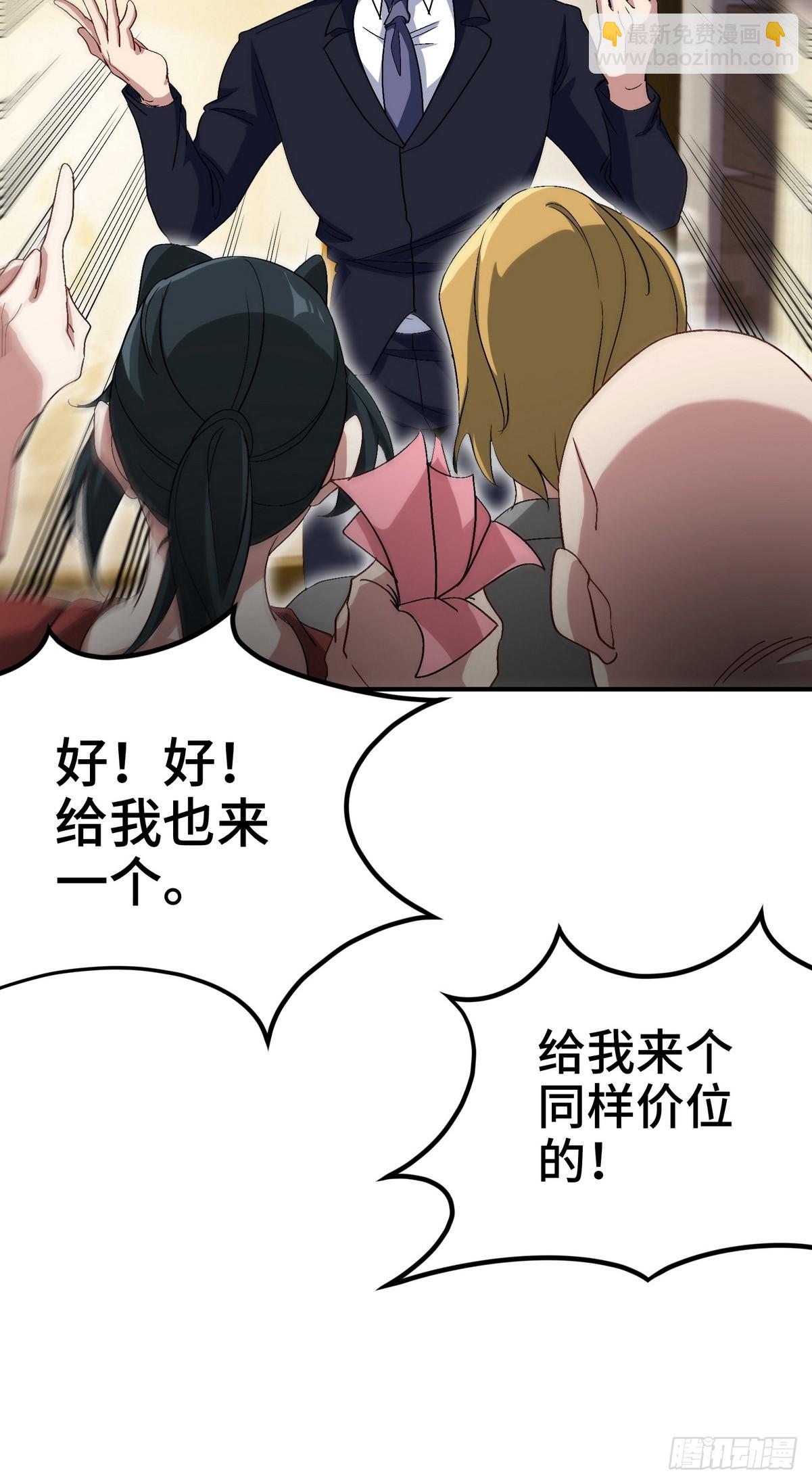 178 以小赢大-第179话