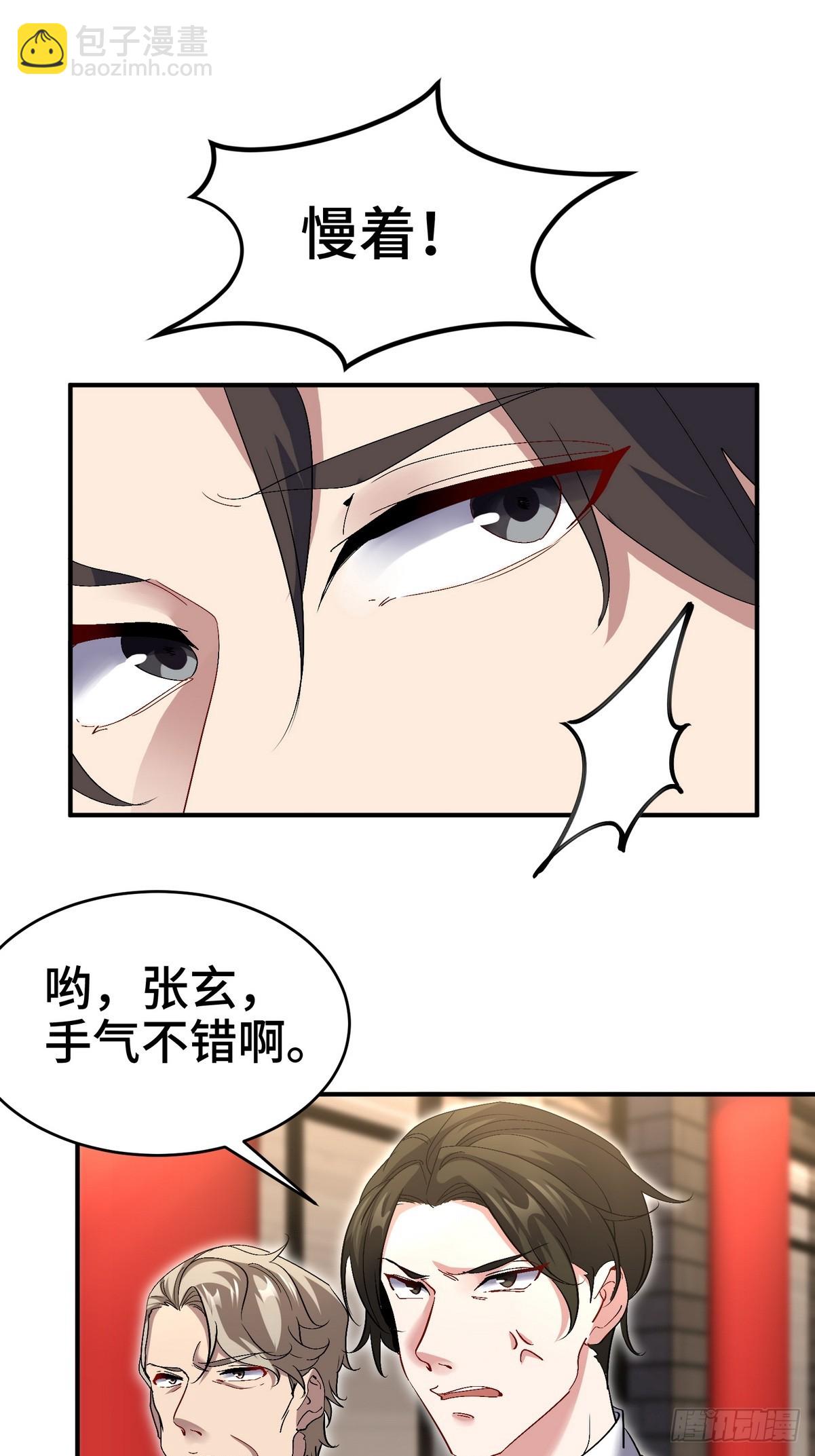 178 以小赢大-第179话
