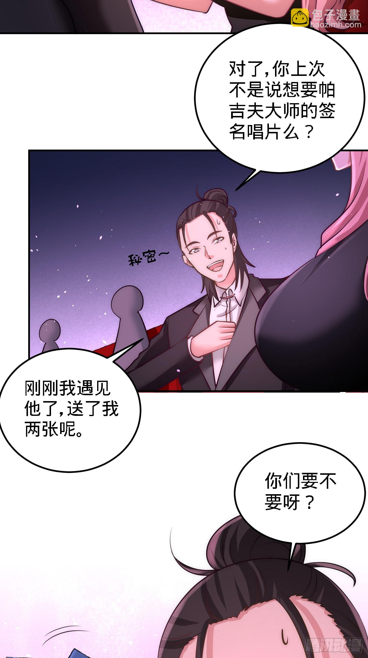 18-资本家的游戏-第19话