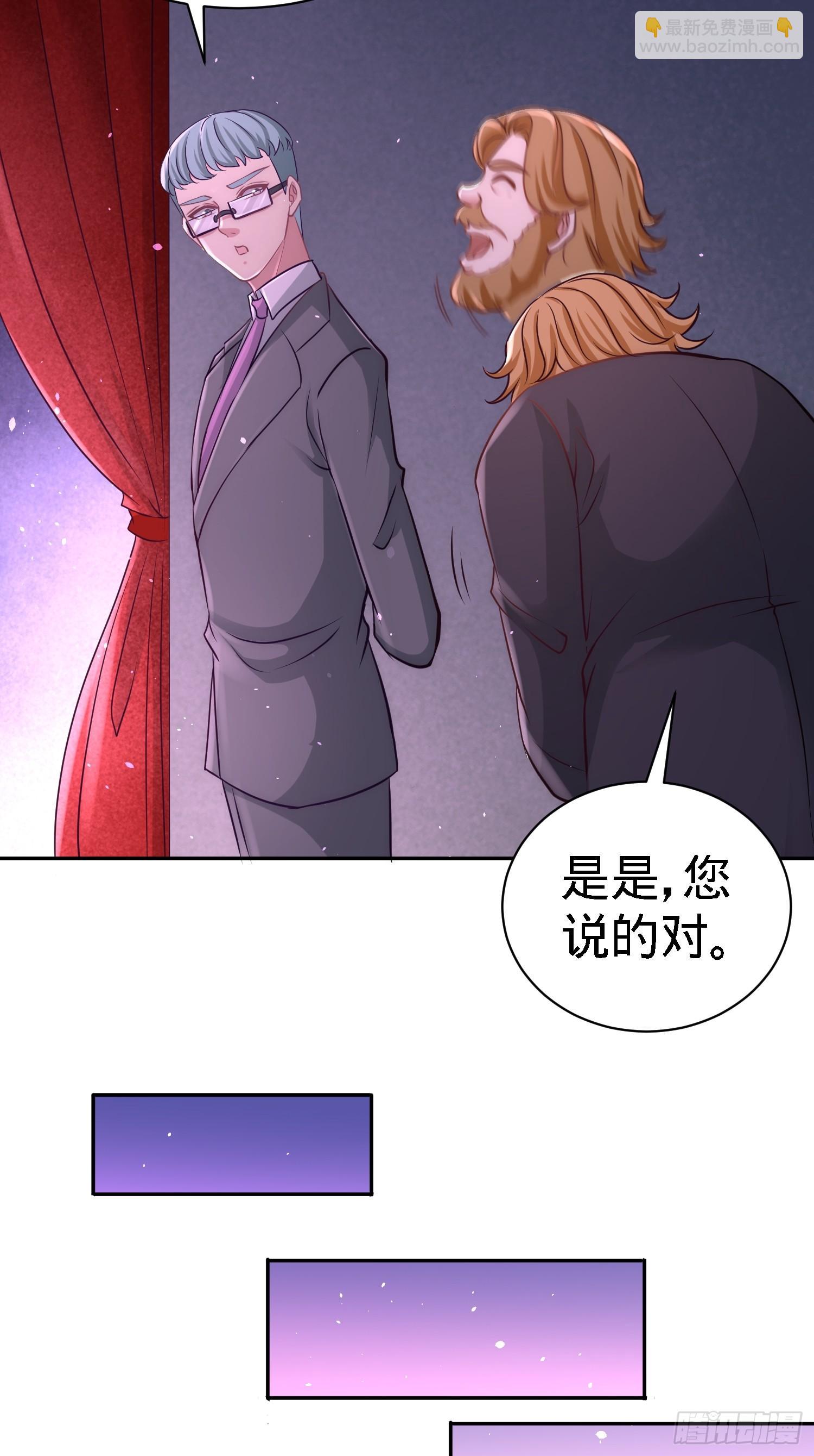 18-资本家的游戏-第19话