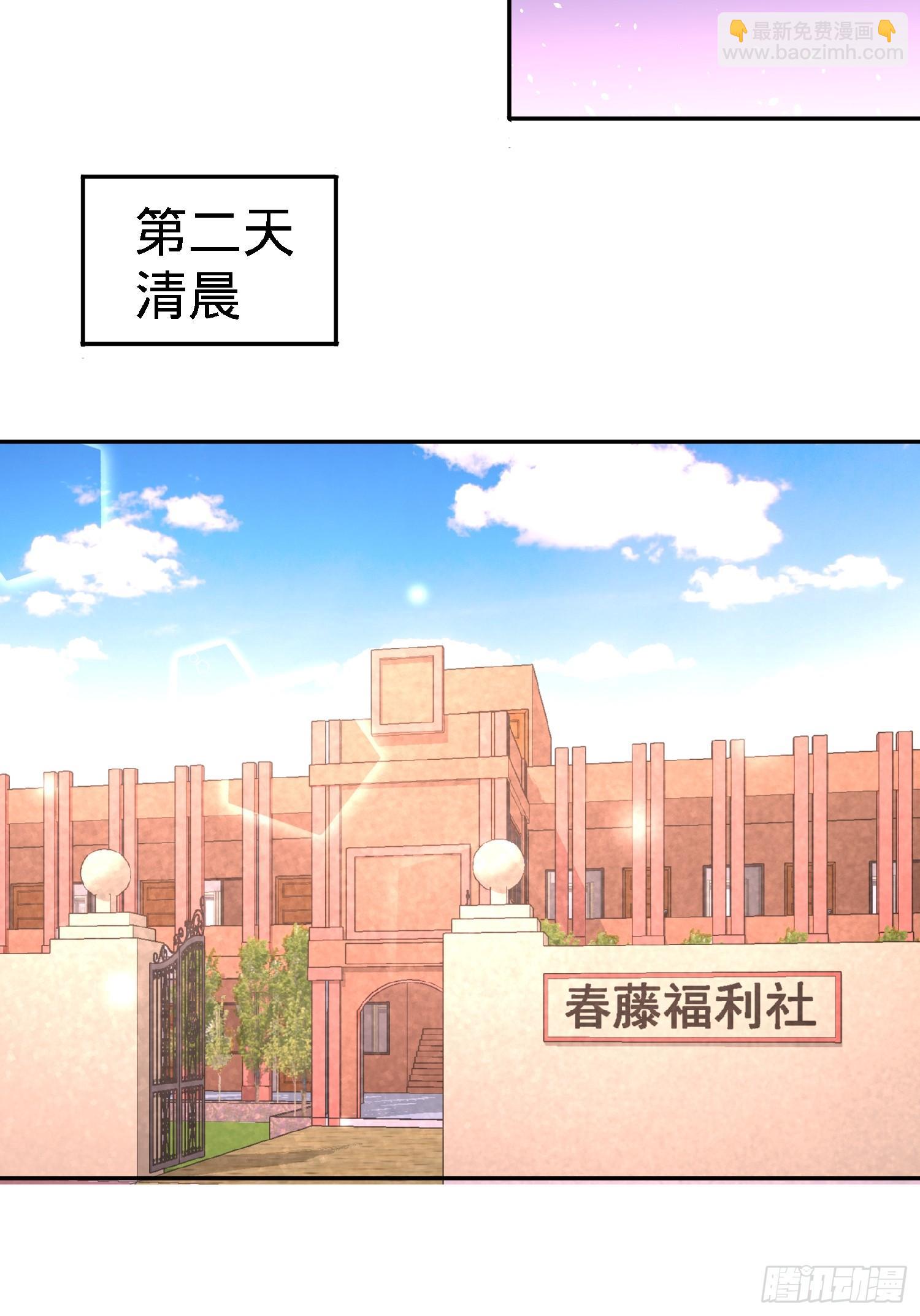 18-资本家的游戏-第19话