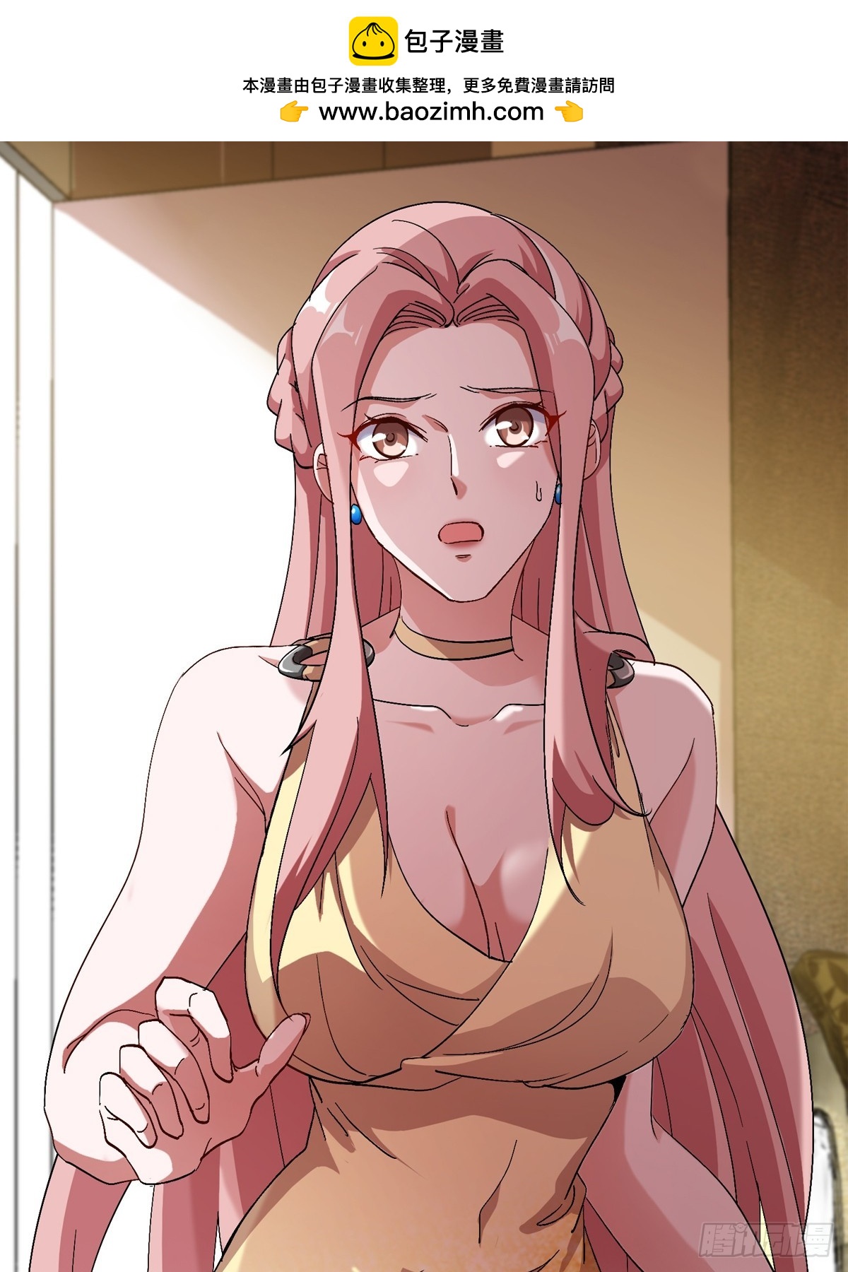 180 苏蜜-第181话