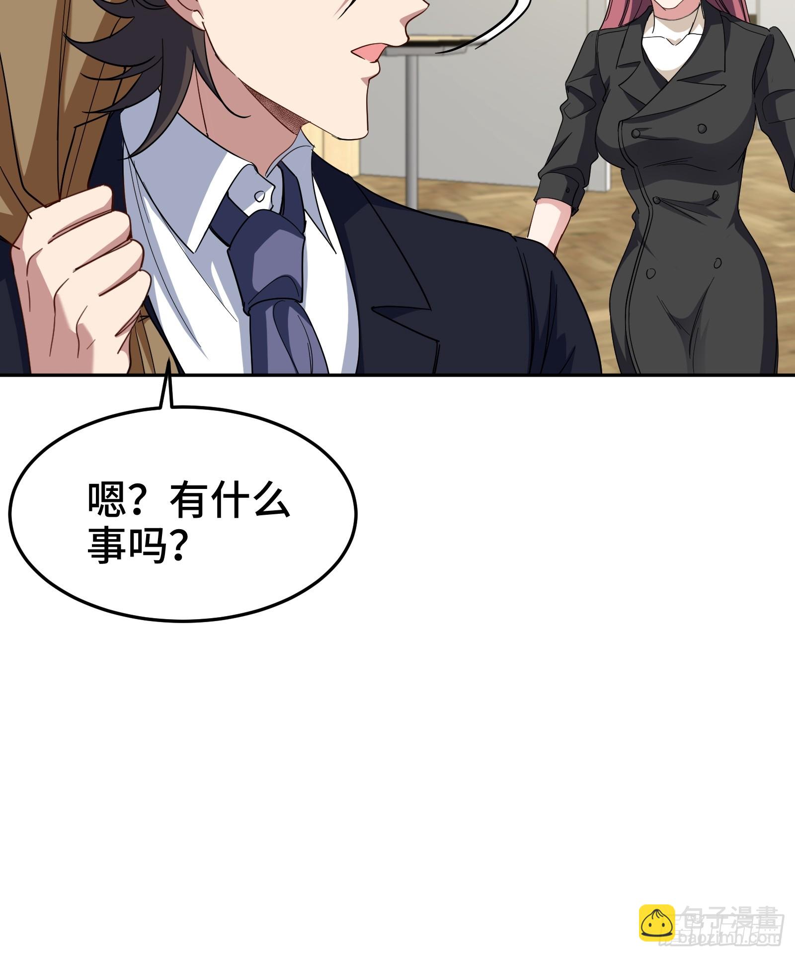 180 苏蜜-第181话