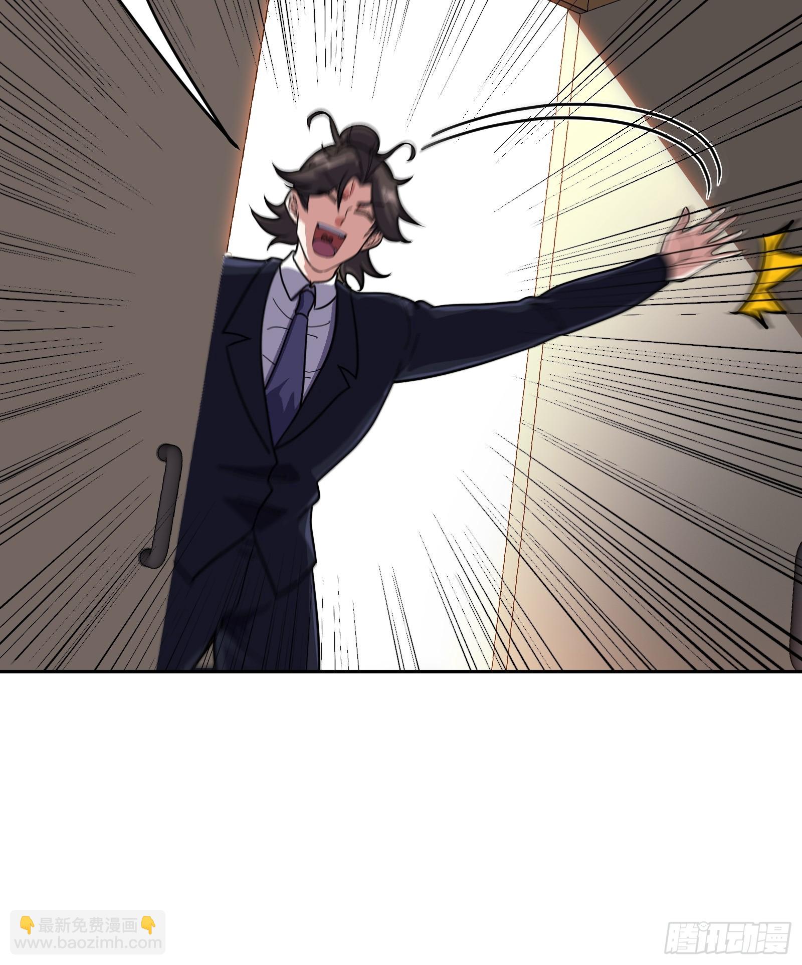 180 苏蜜-第181话