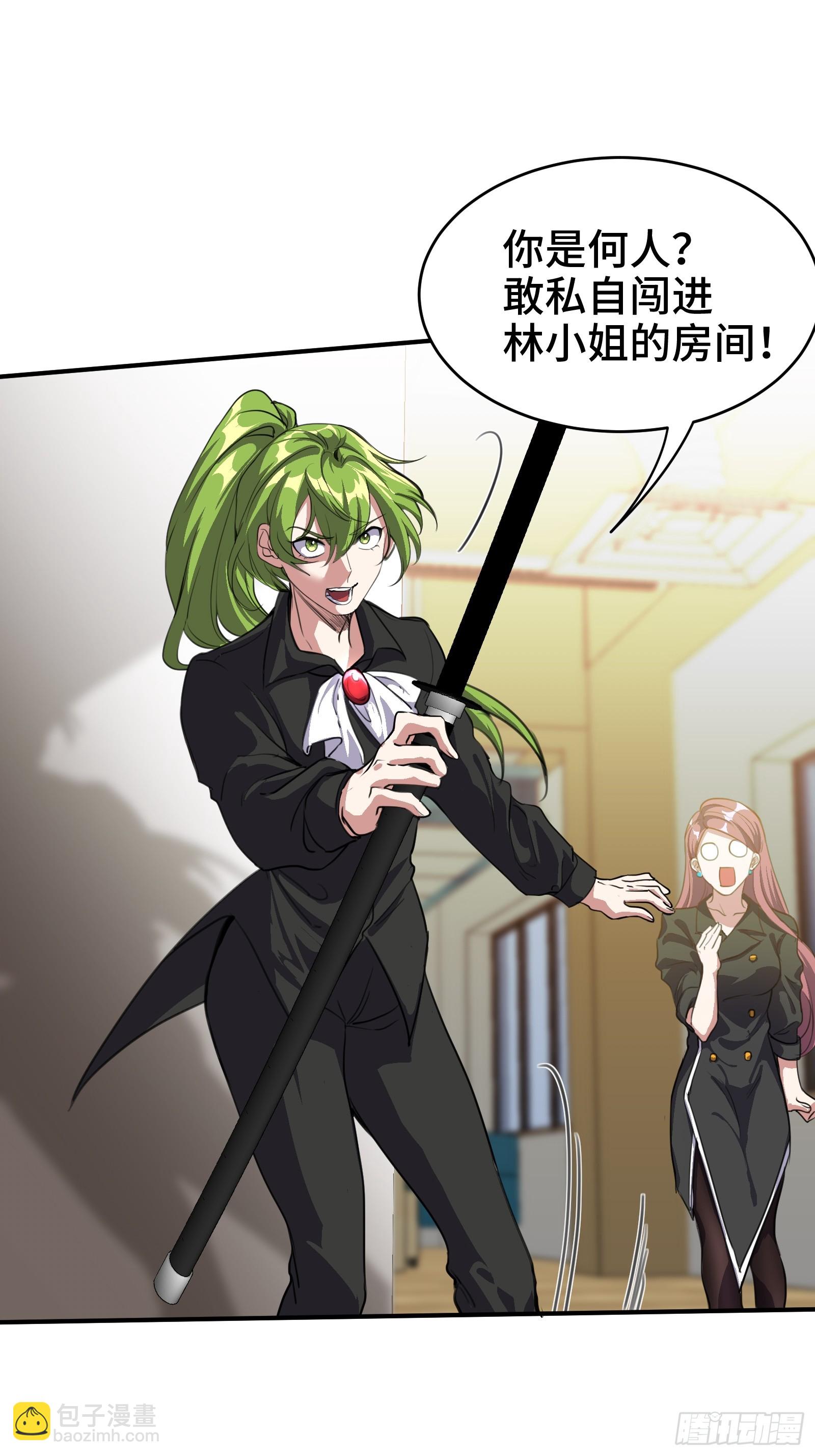 180 苏蜜-第181话