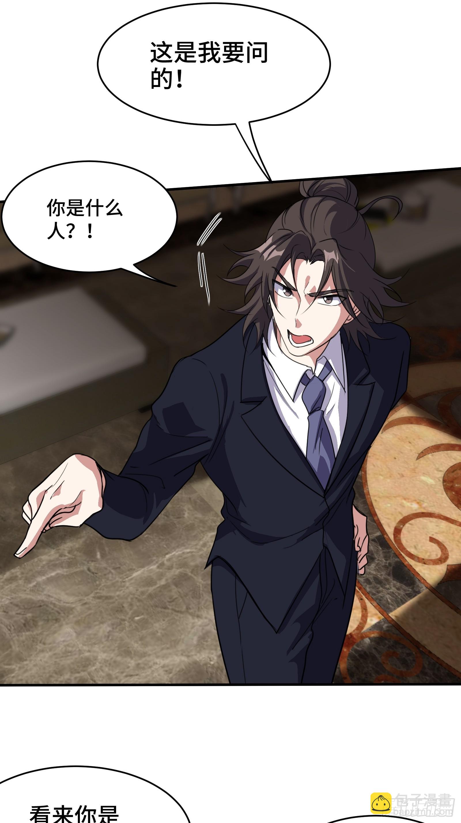 180 苏蜜-第181话