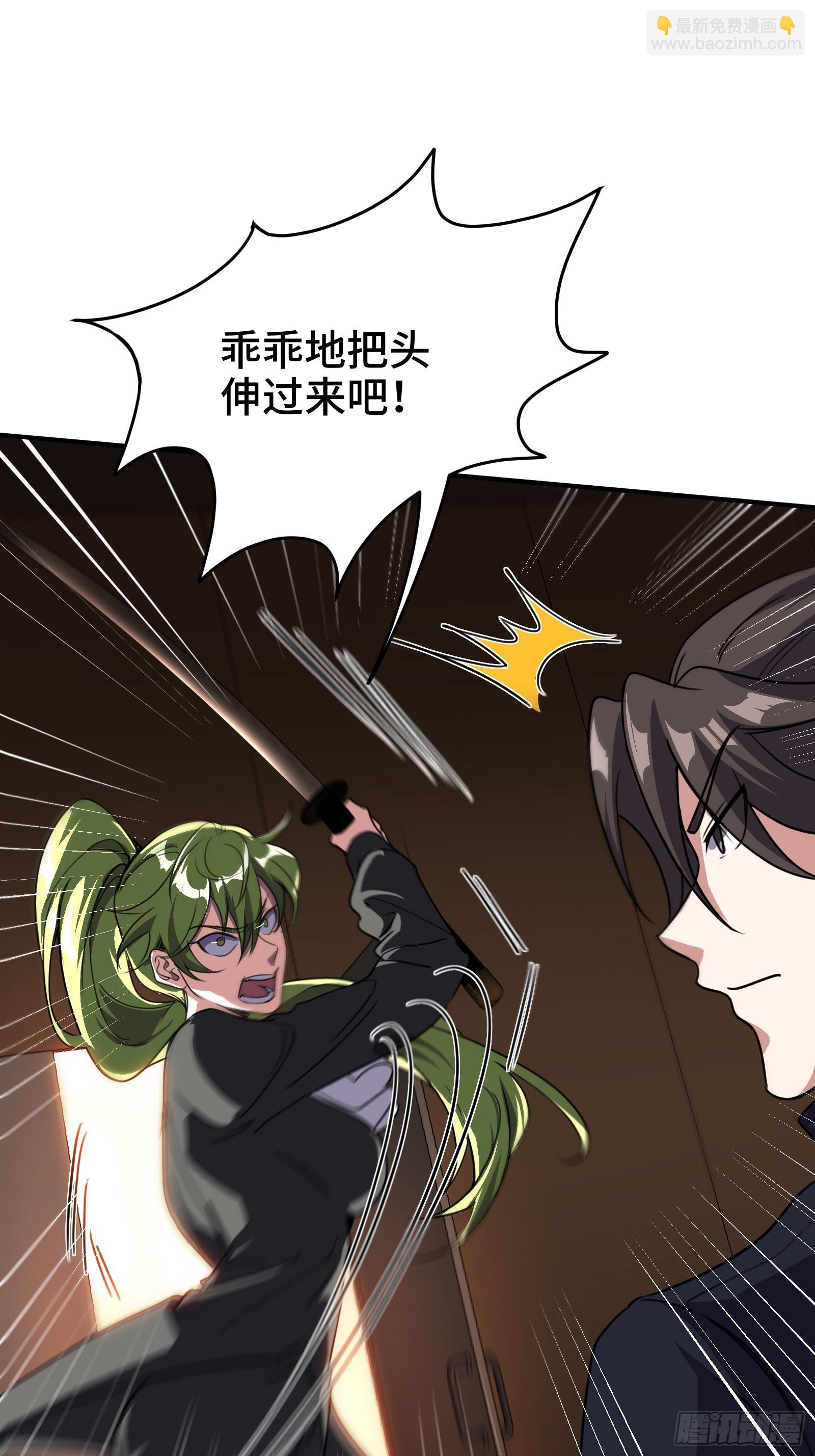 180 苏蜜-第181话