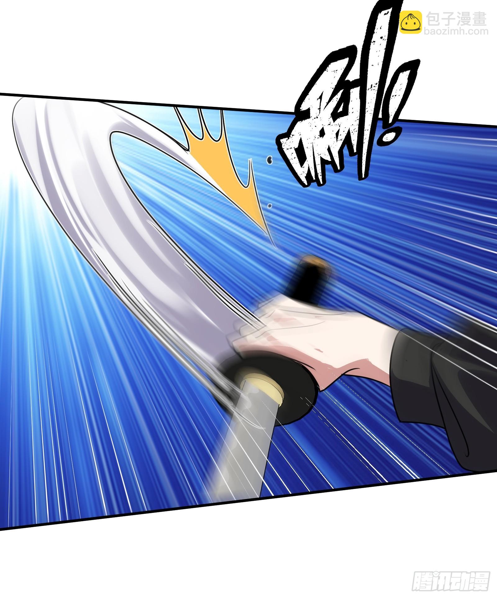 180 苏蜜-第181话